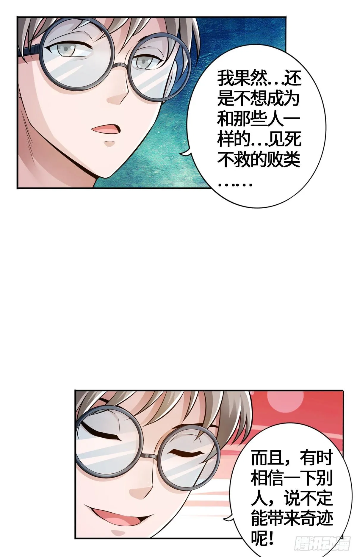 不会吧，不会真有人怕丧尸吧 第33页