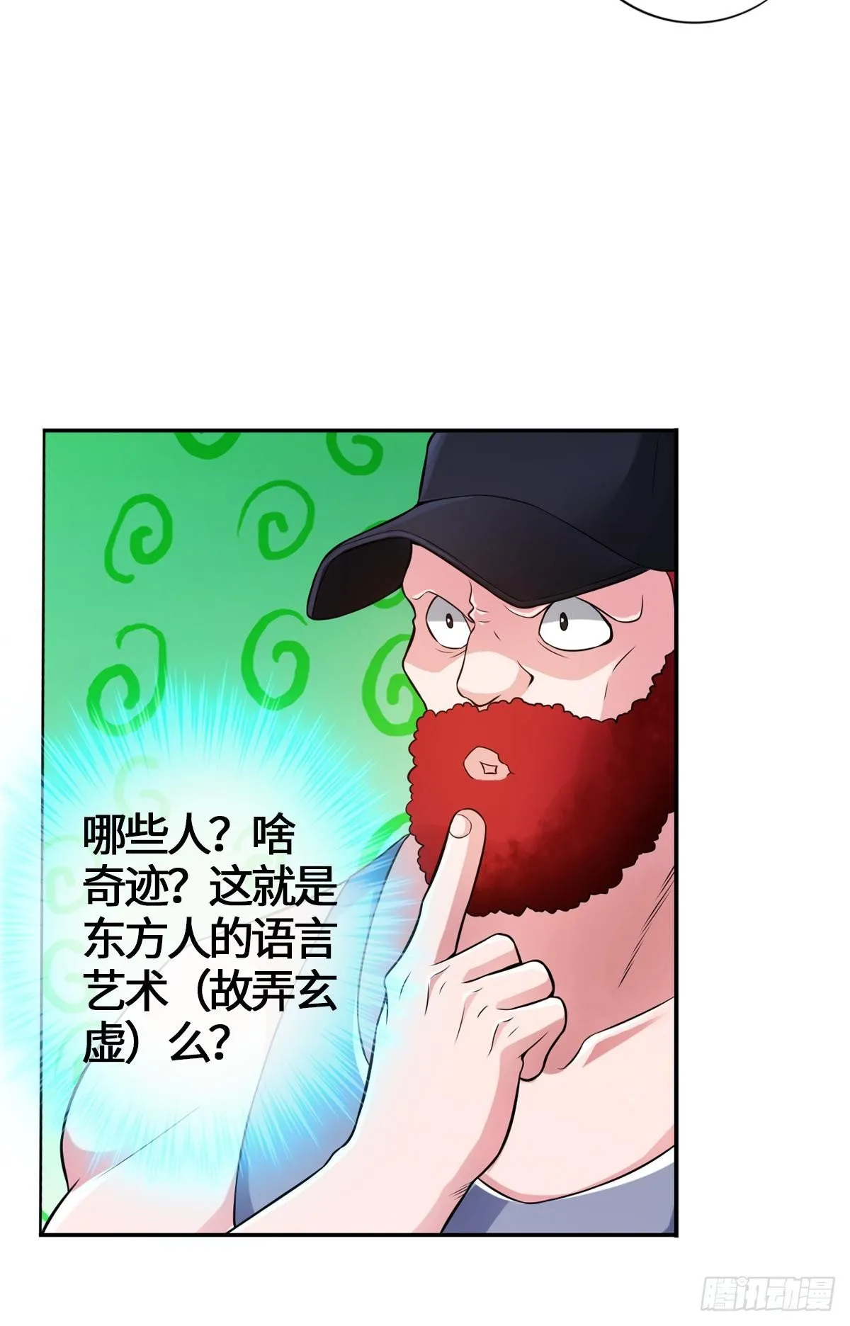 不会吧，不会真有人怕丧尸吧 第34页