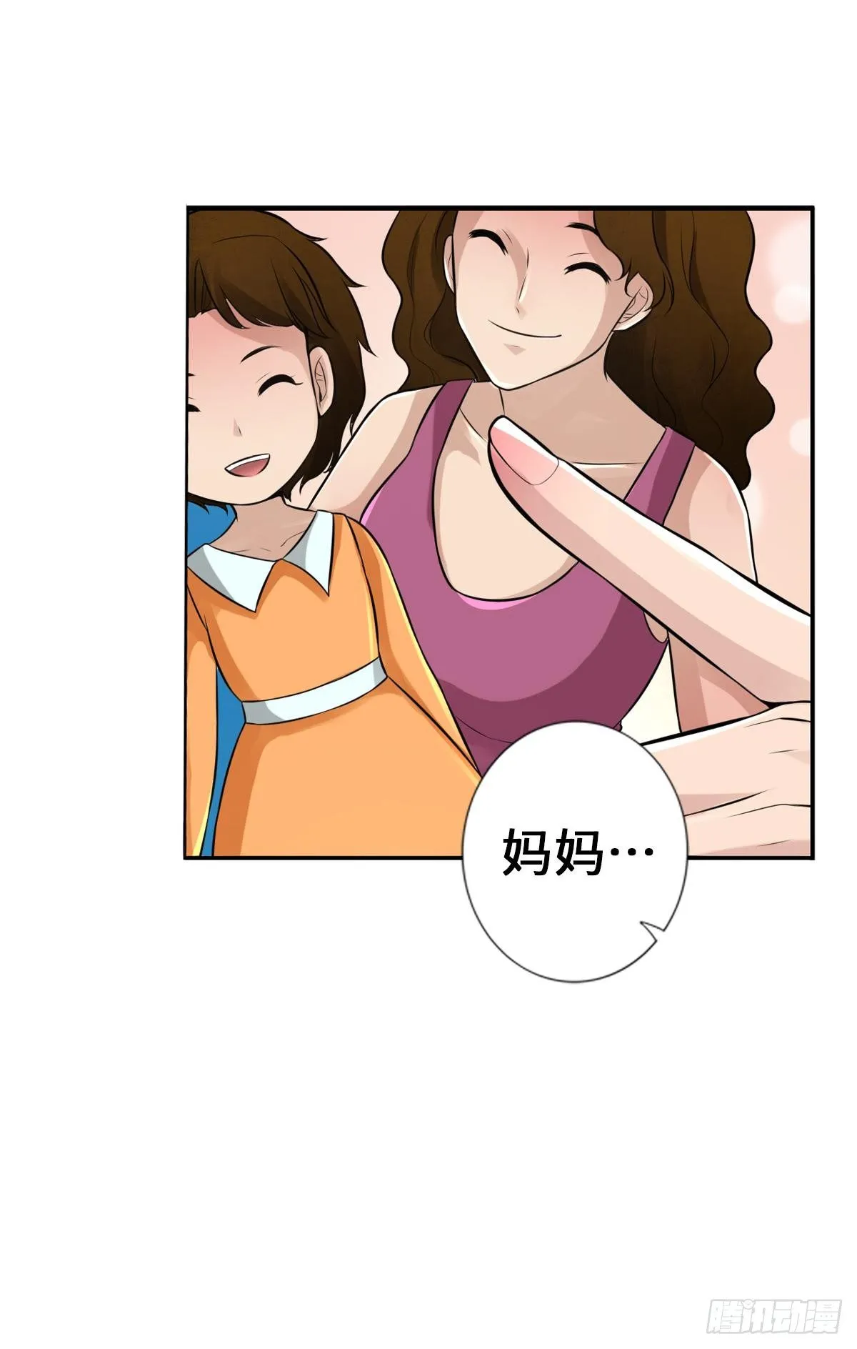 一滴都没有了 第4页