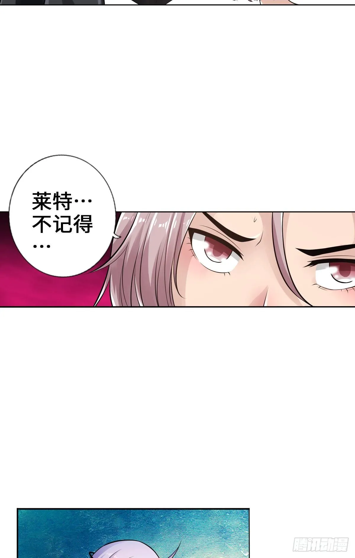 一滴都没有了 第6页