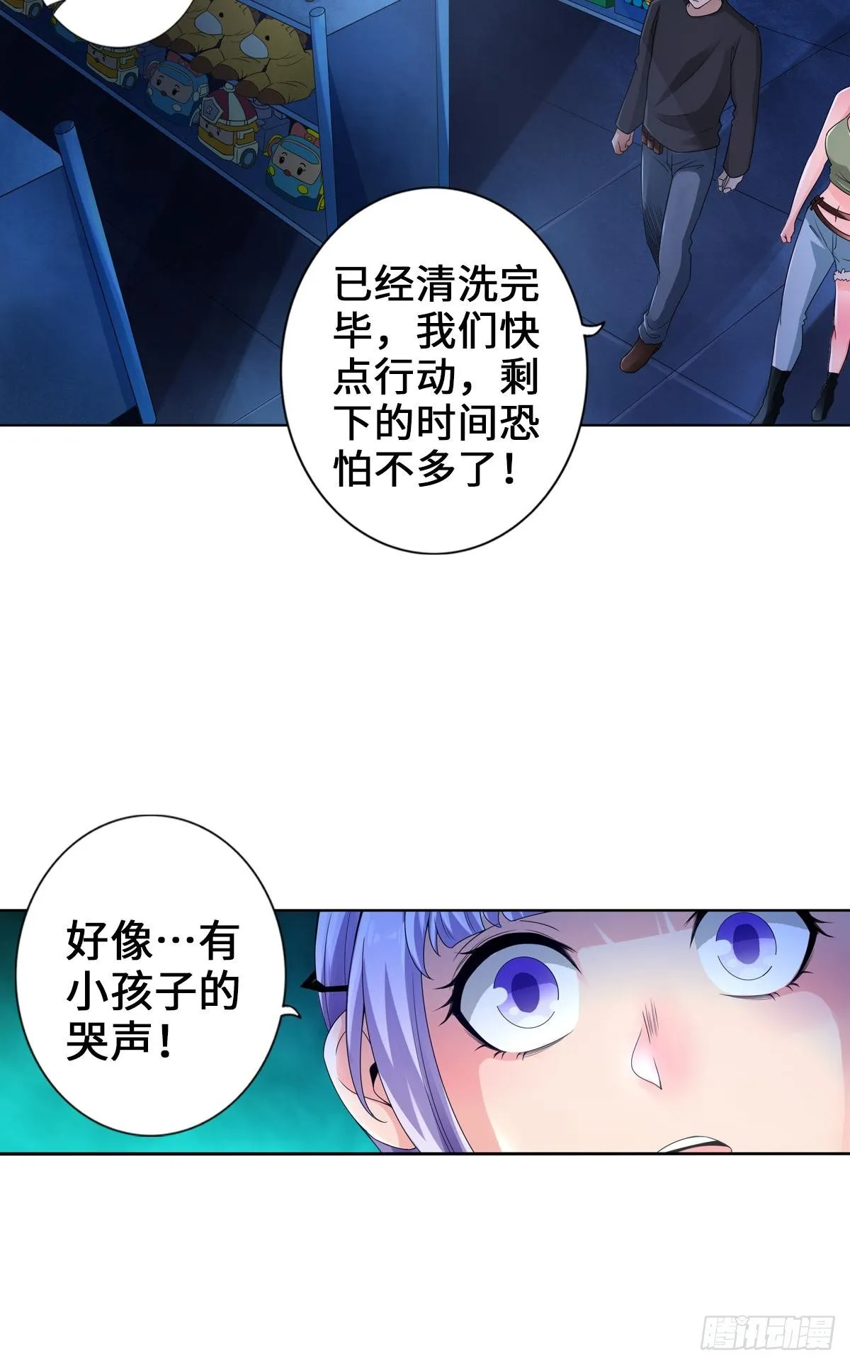 一滴都没有了 第16页