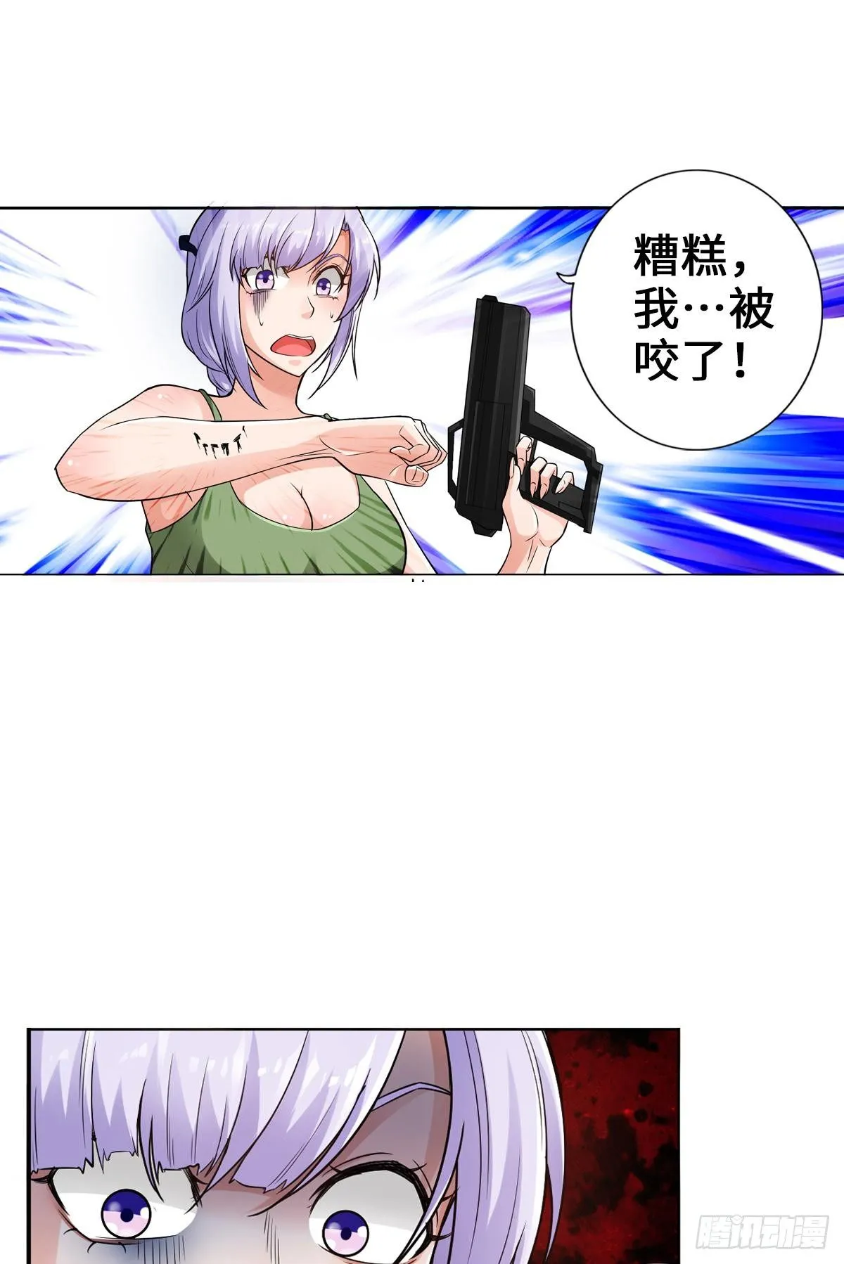 一滴都没有了 第23页