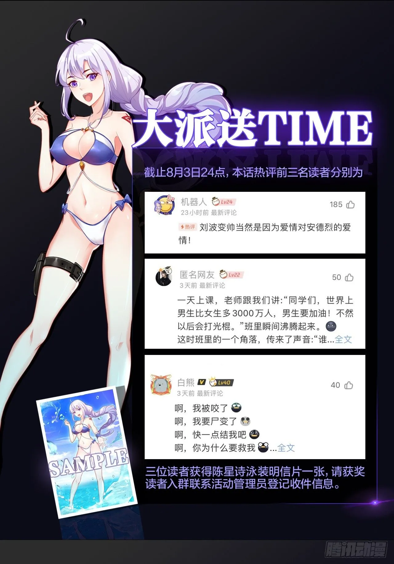 一滴都没有了 第40页