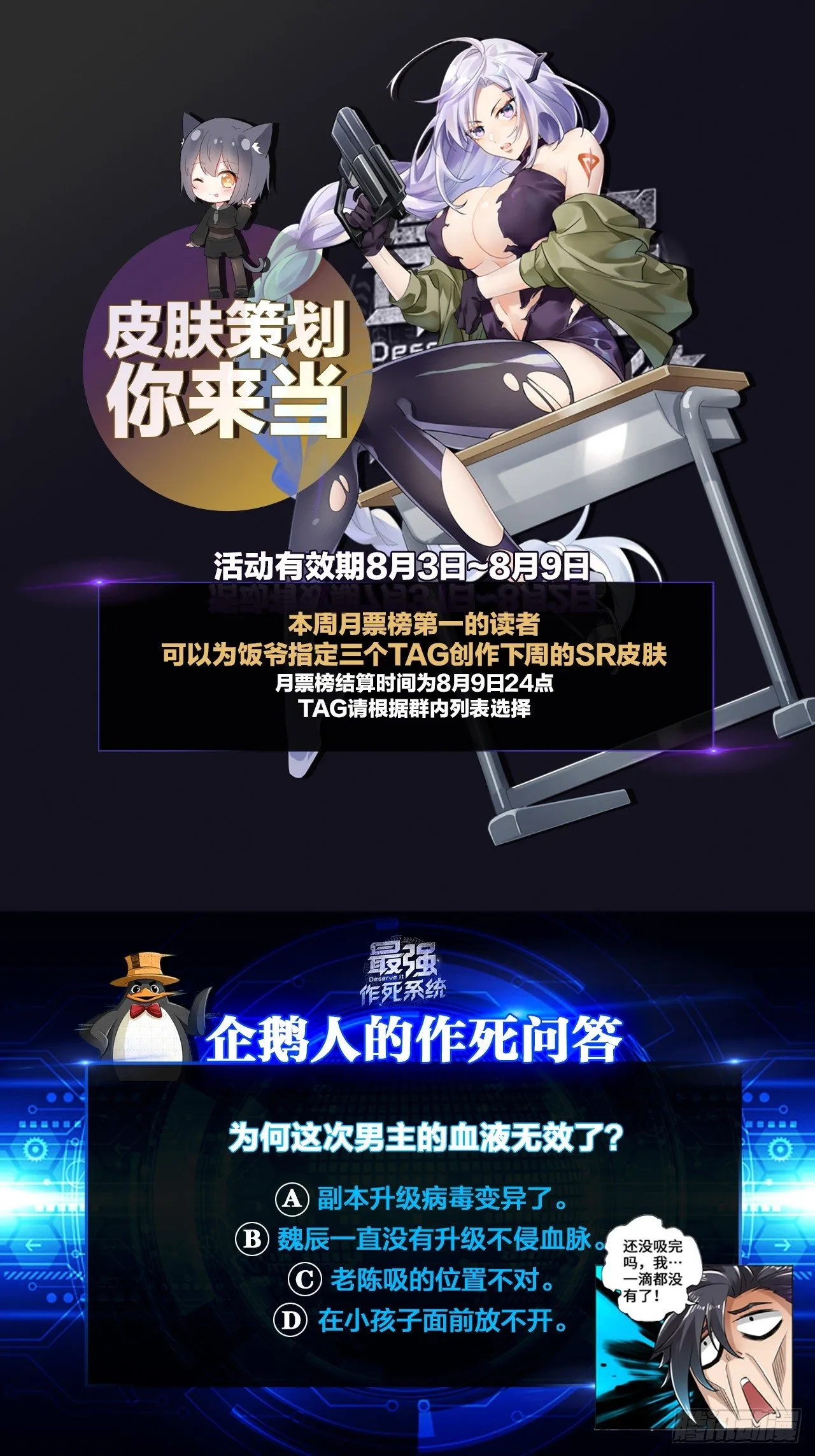 一滴都没有了 第42页