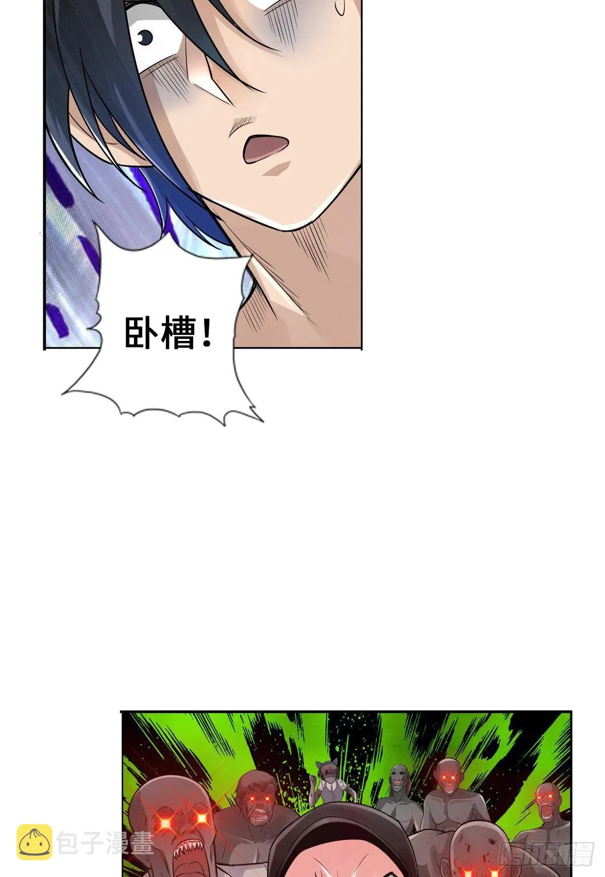 任务了解，自爆开始 第14页