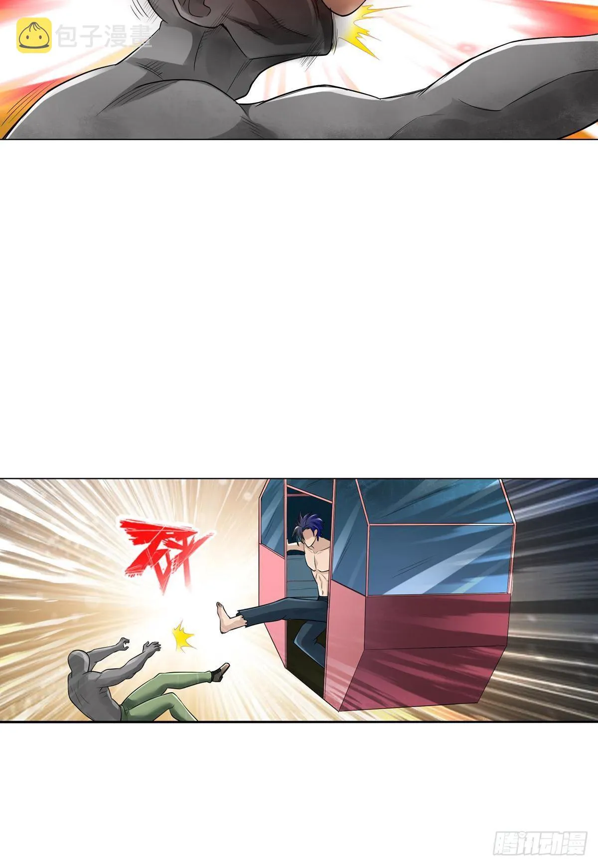 任务了解，自爆开始 第16页