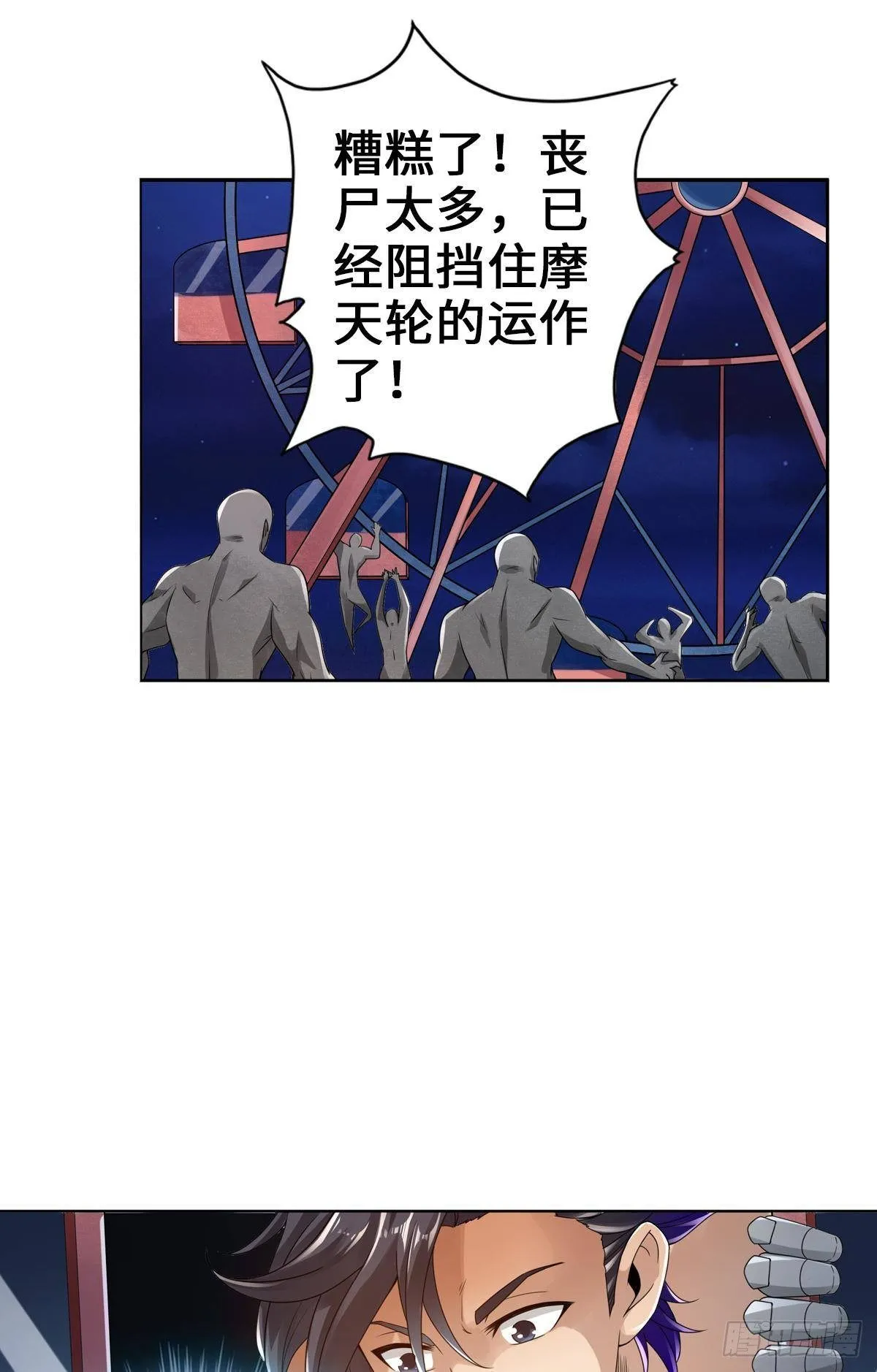 任务了解，自爆开始 第18页