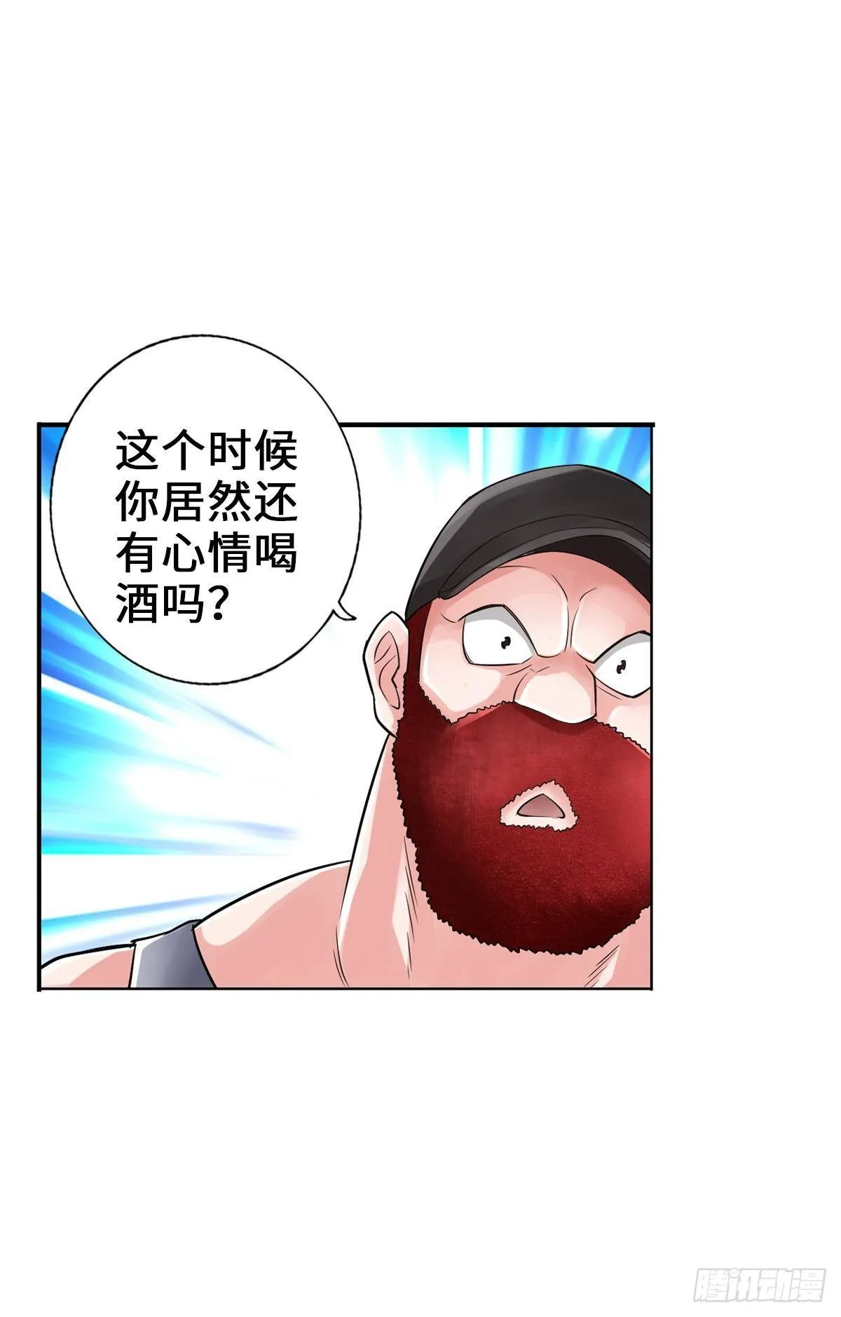任务了解，自爆开始 第20页