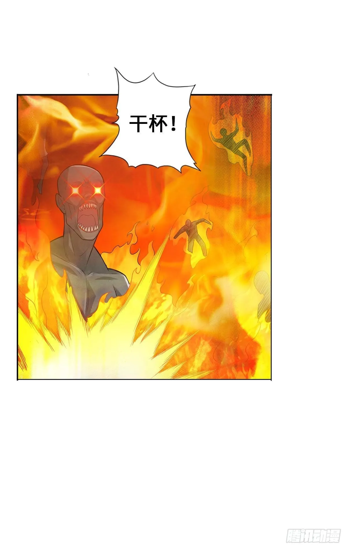 任务了解，自爆开始 第24页