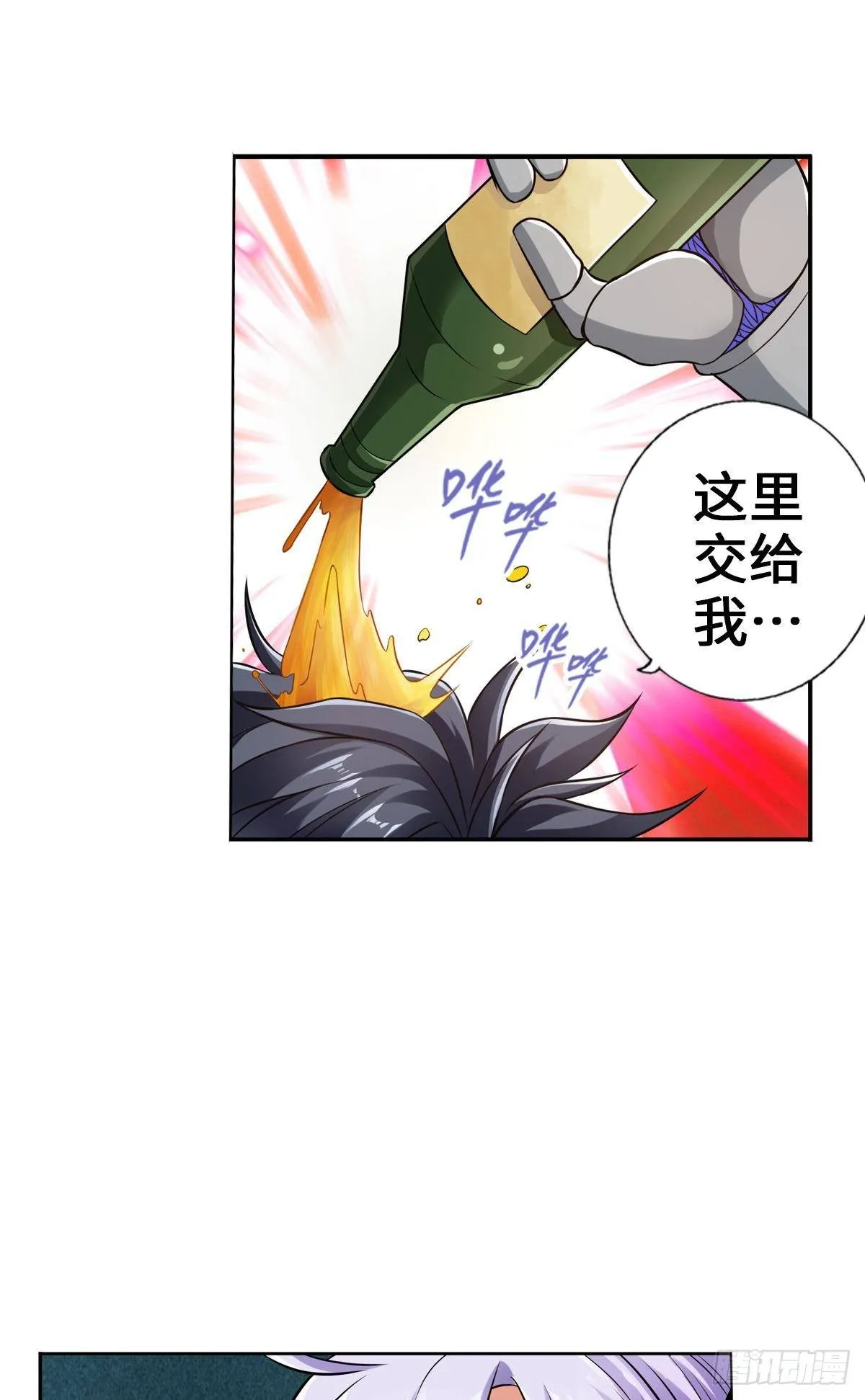 任务了解，自爆开始 第34页