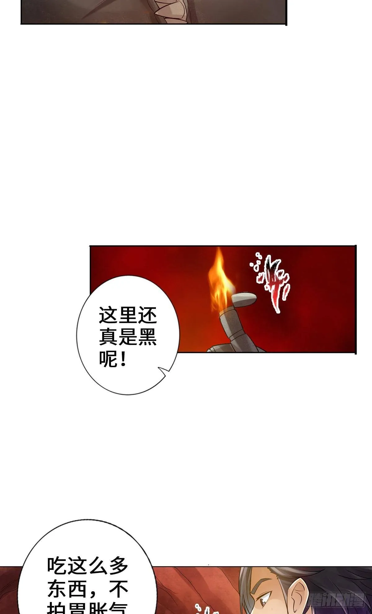 大大大 第5页