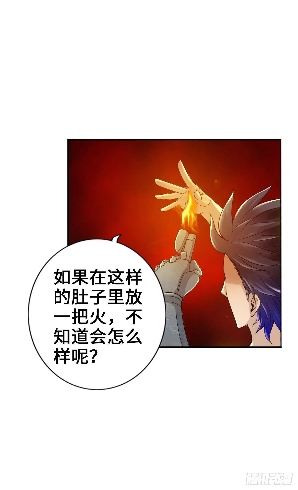 大大大 第7页