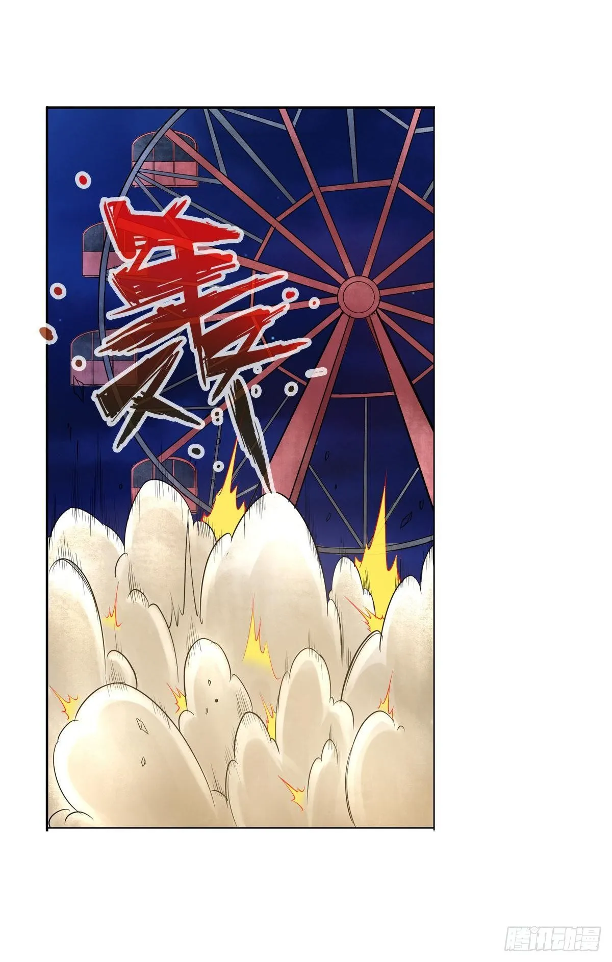 大大大 第10页