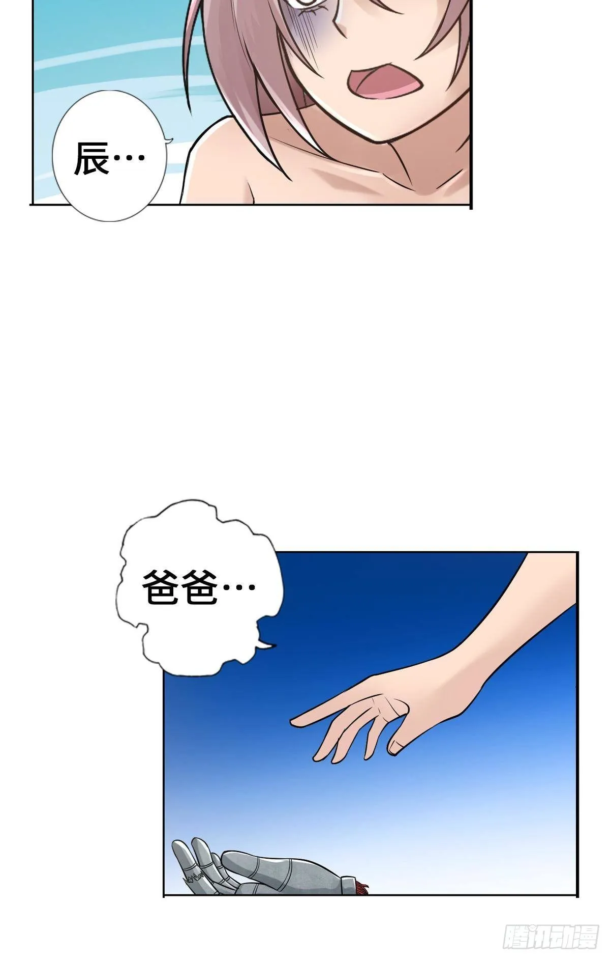 大大大 第12页