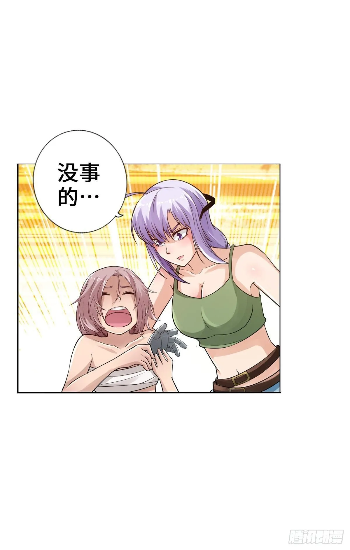 大大大 第13页