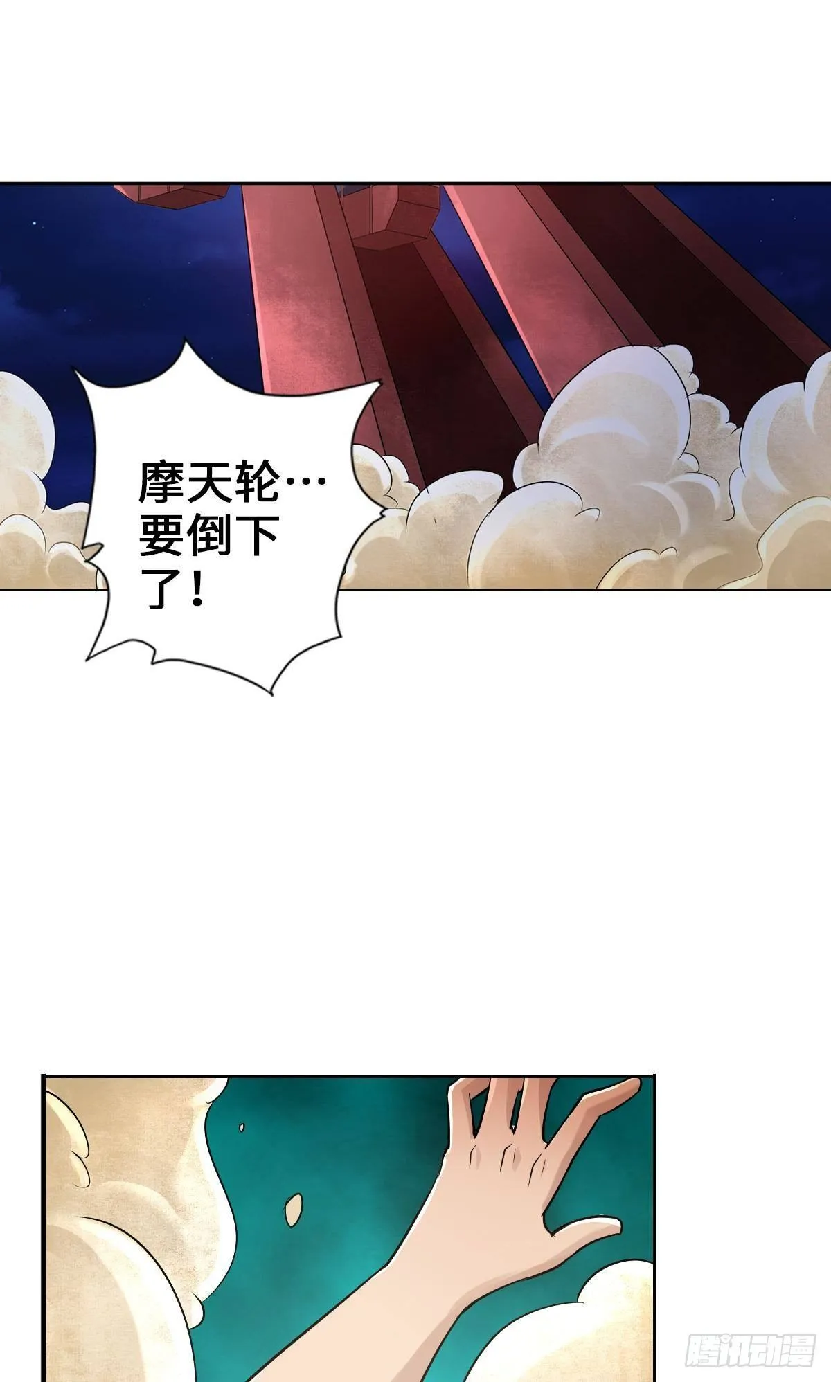 大大大 第18页