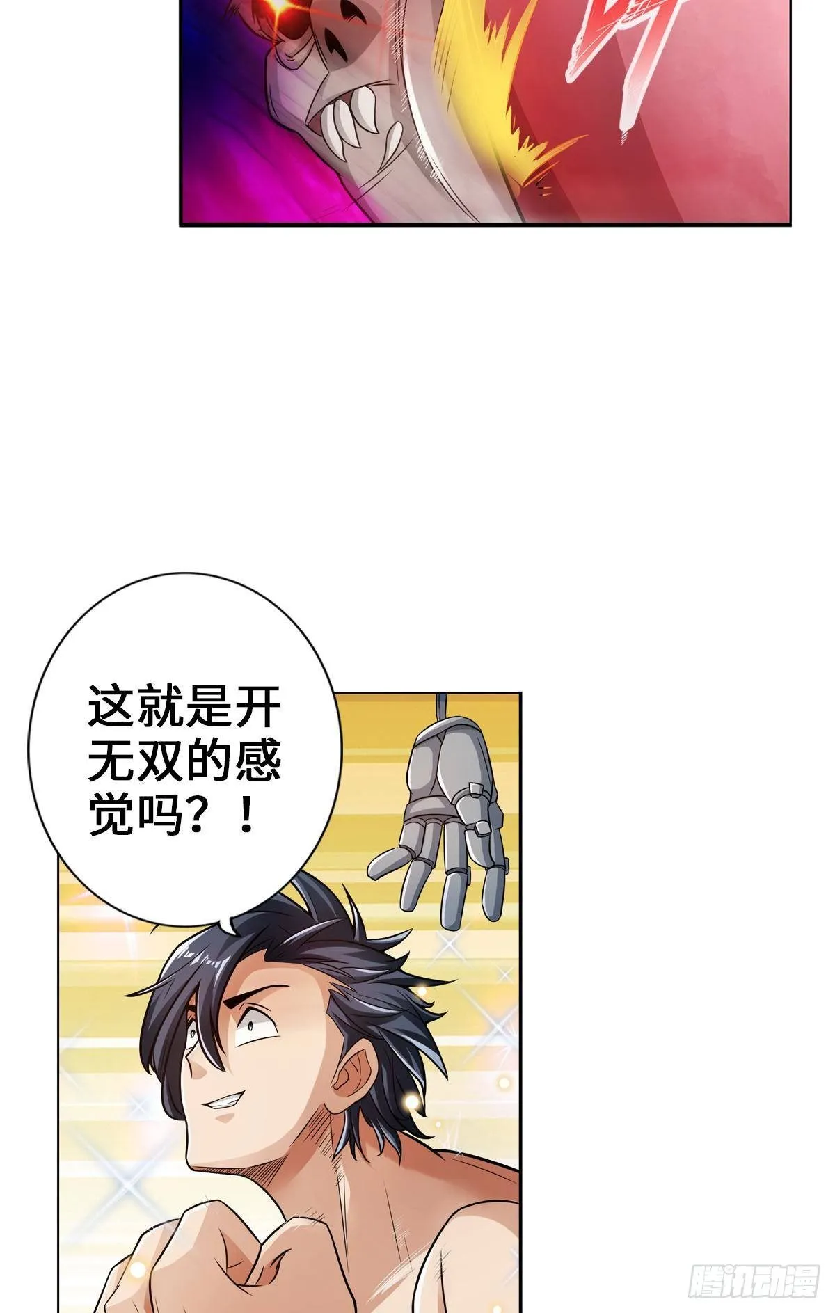 大大大 第28页