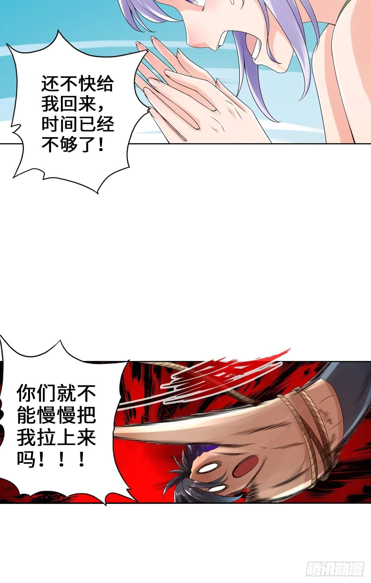 大大大 第32页