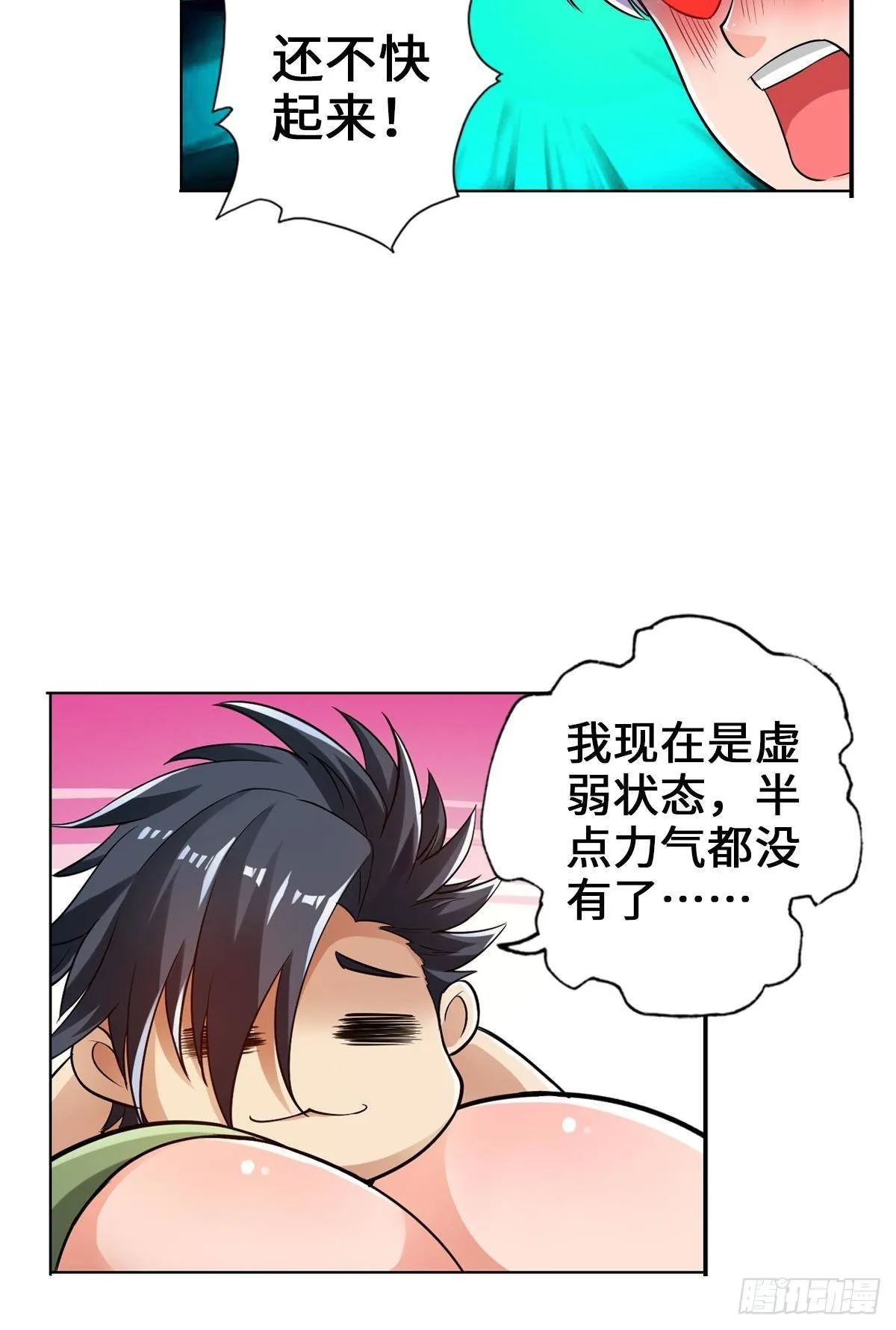 大大大 第35页
