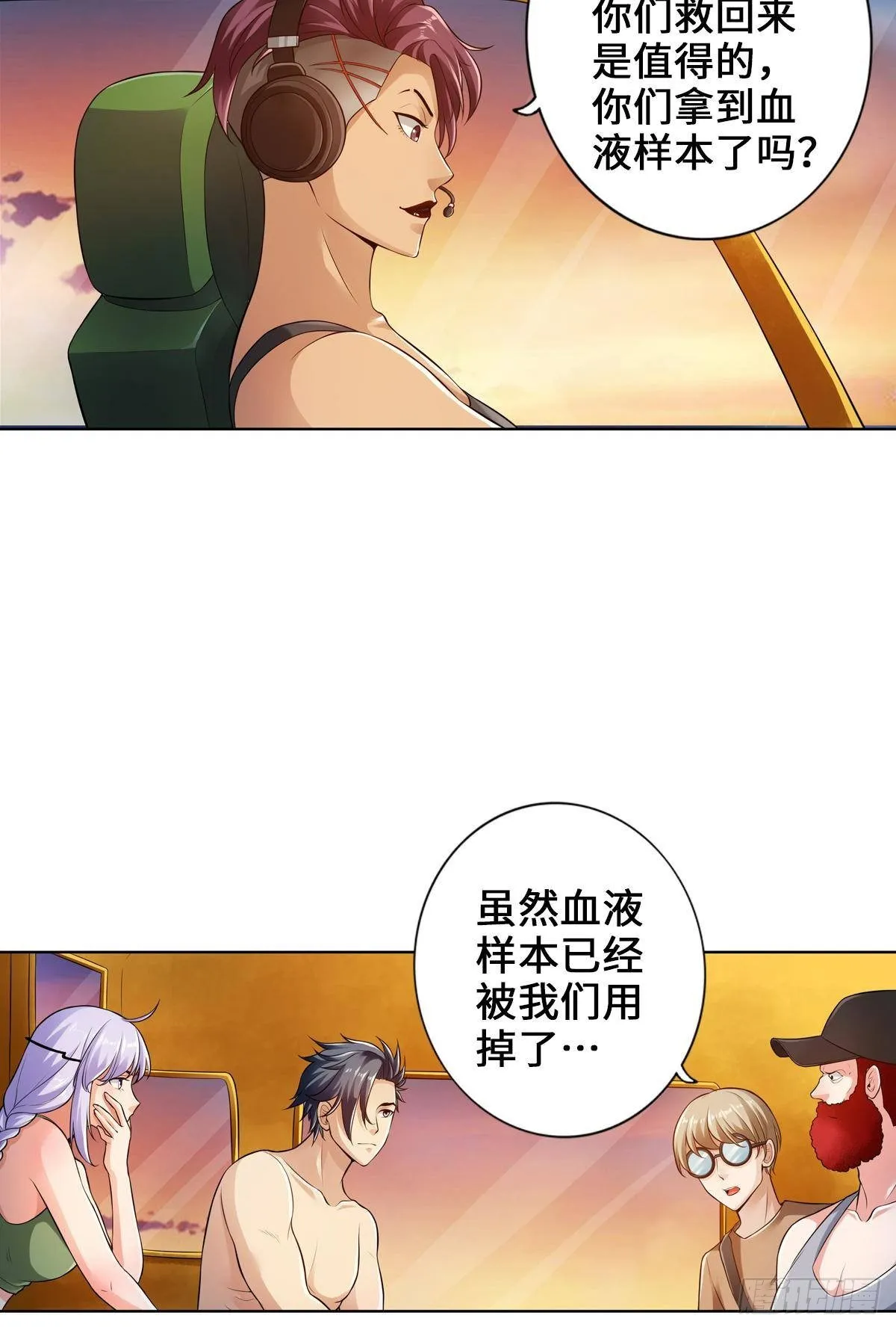 大大大 第37页