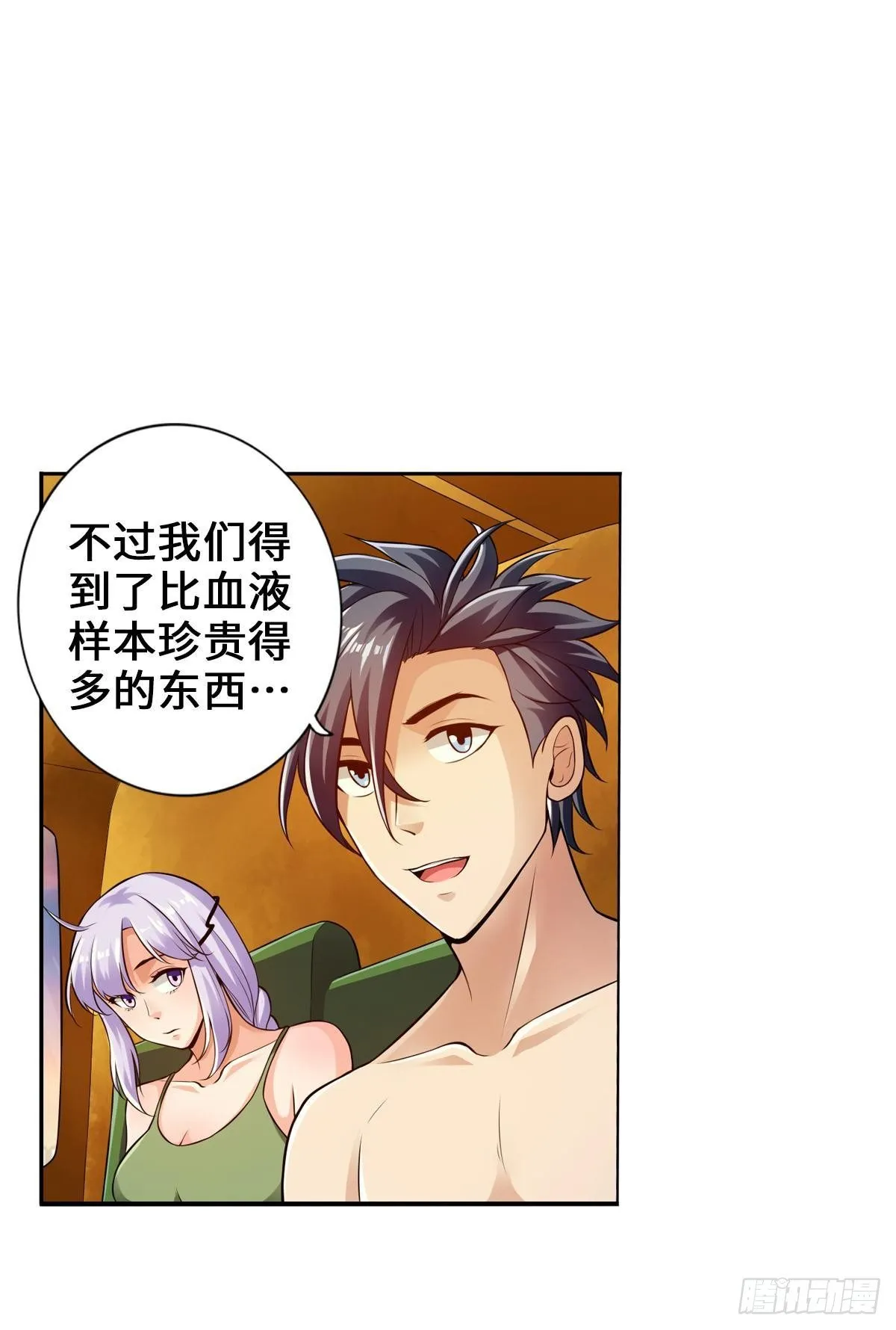 大大大 第38页