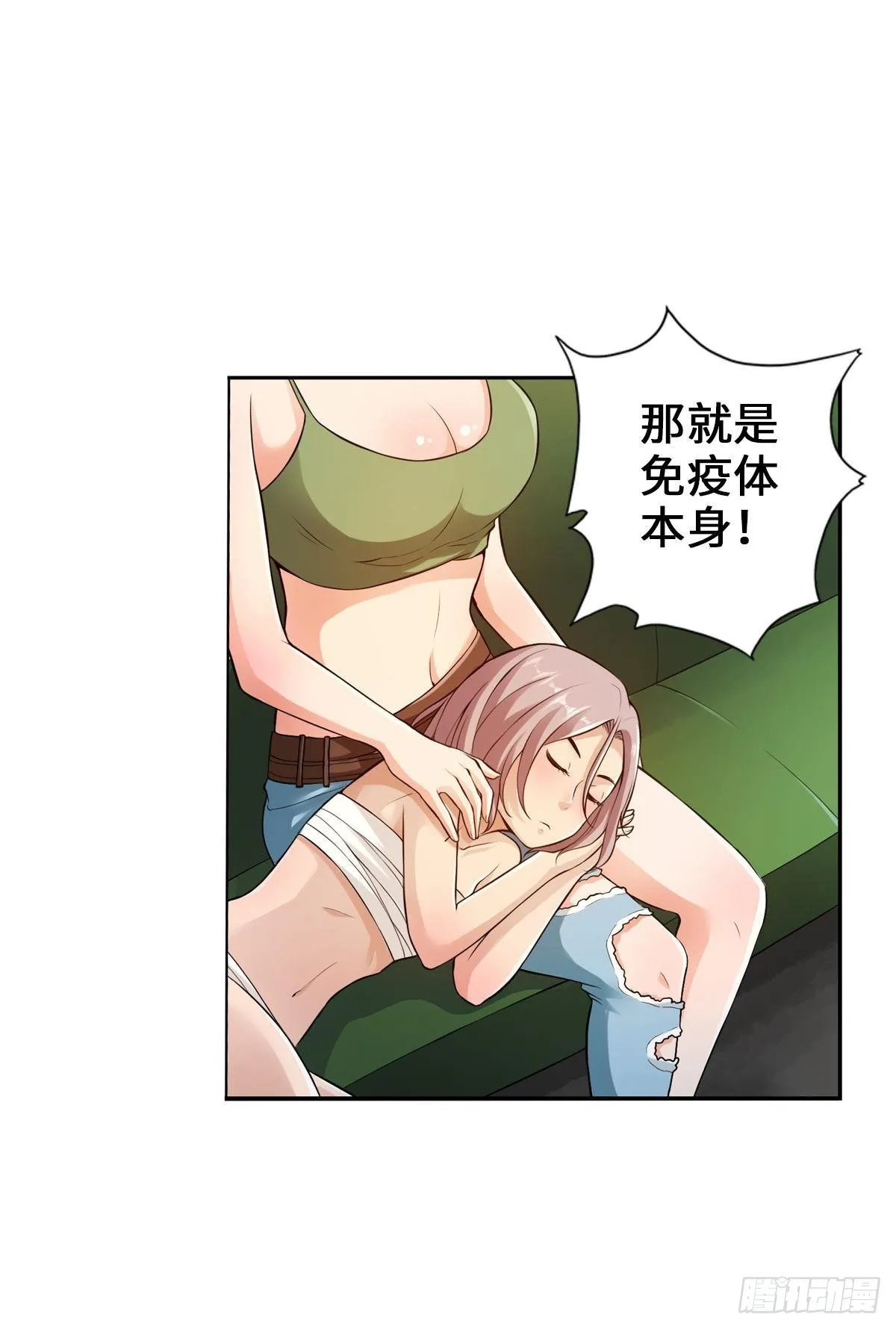 大大大 第39页