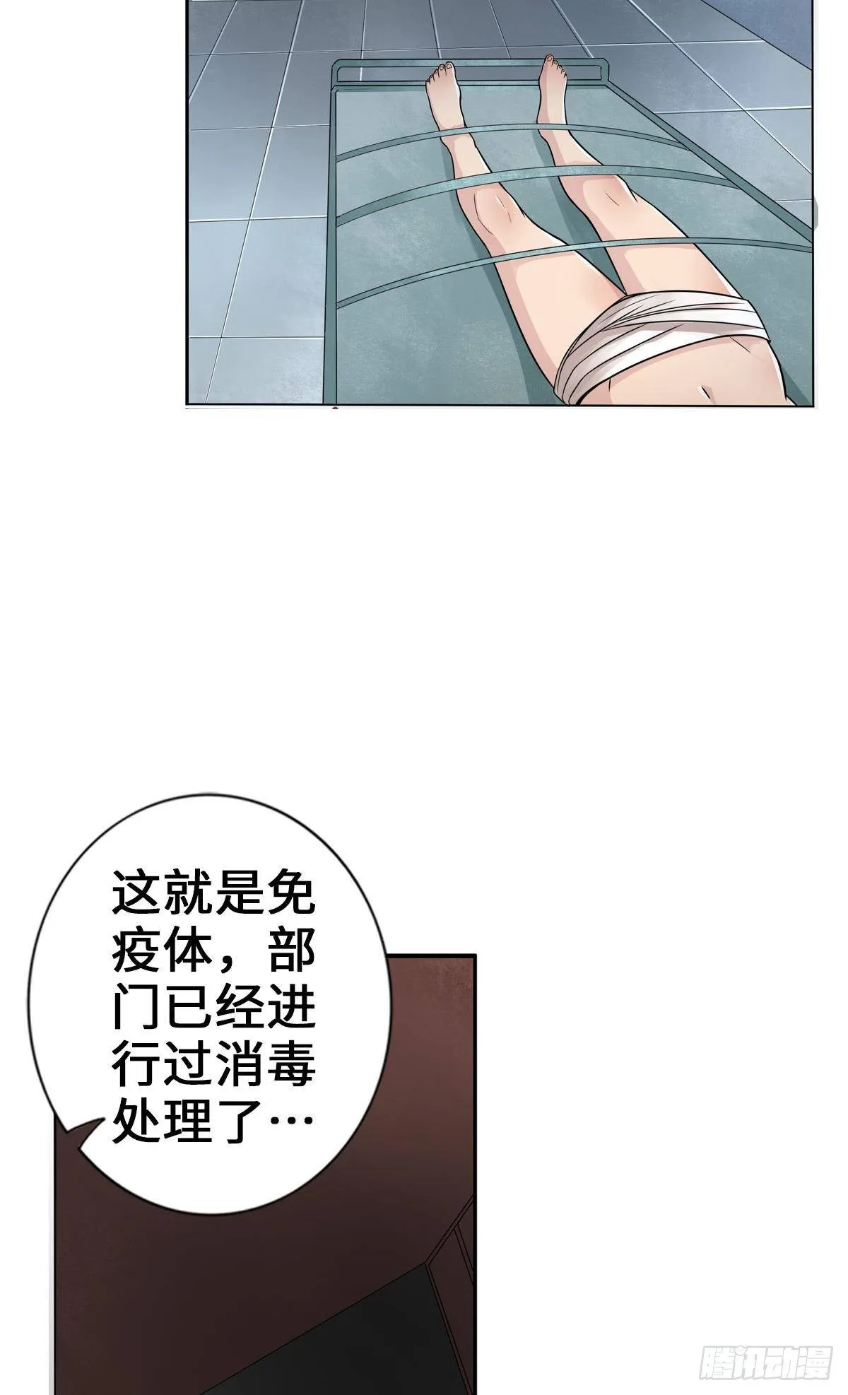 建议改成：最强刺客 第4页