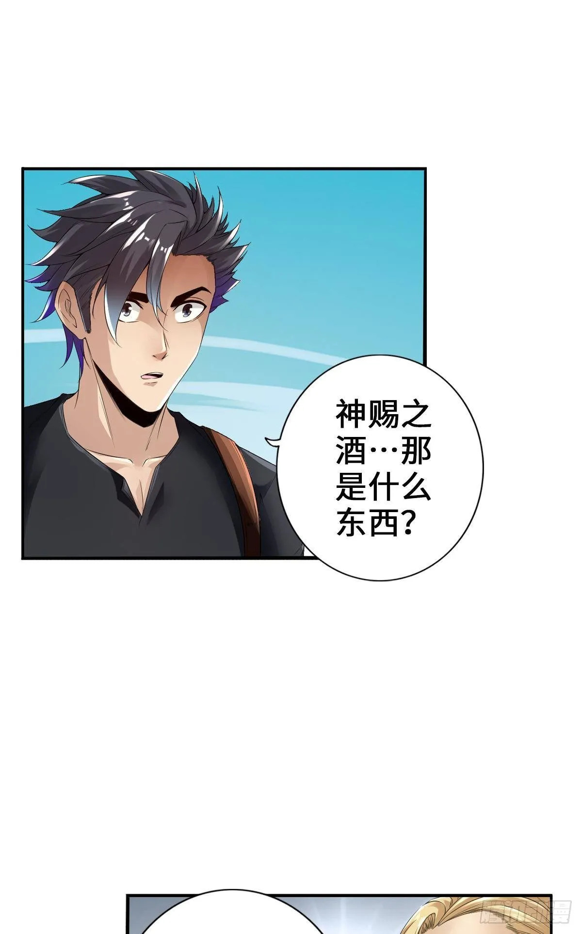 建议改成：最强刺客 第17页