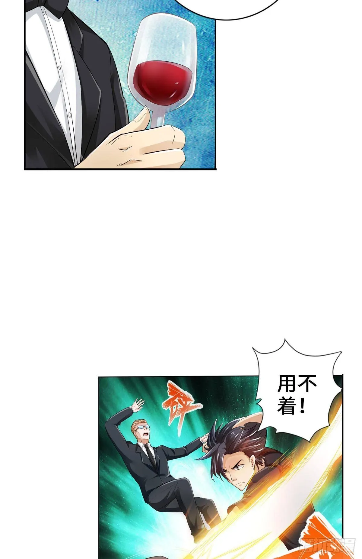 建议改成：最强刺客 第27页