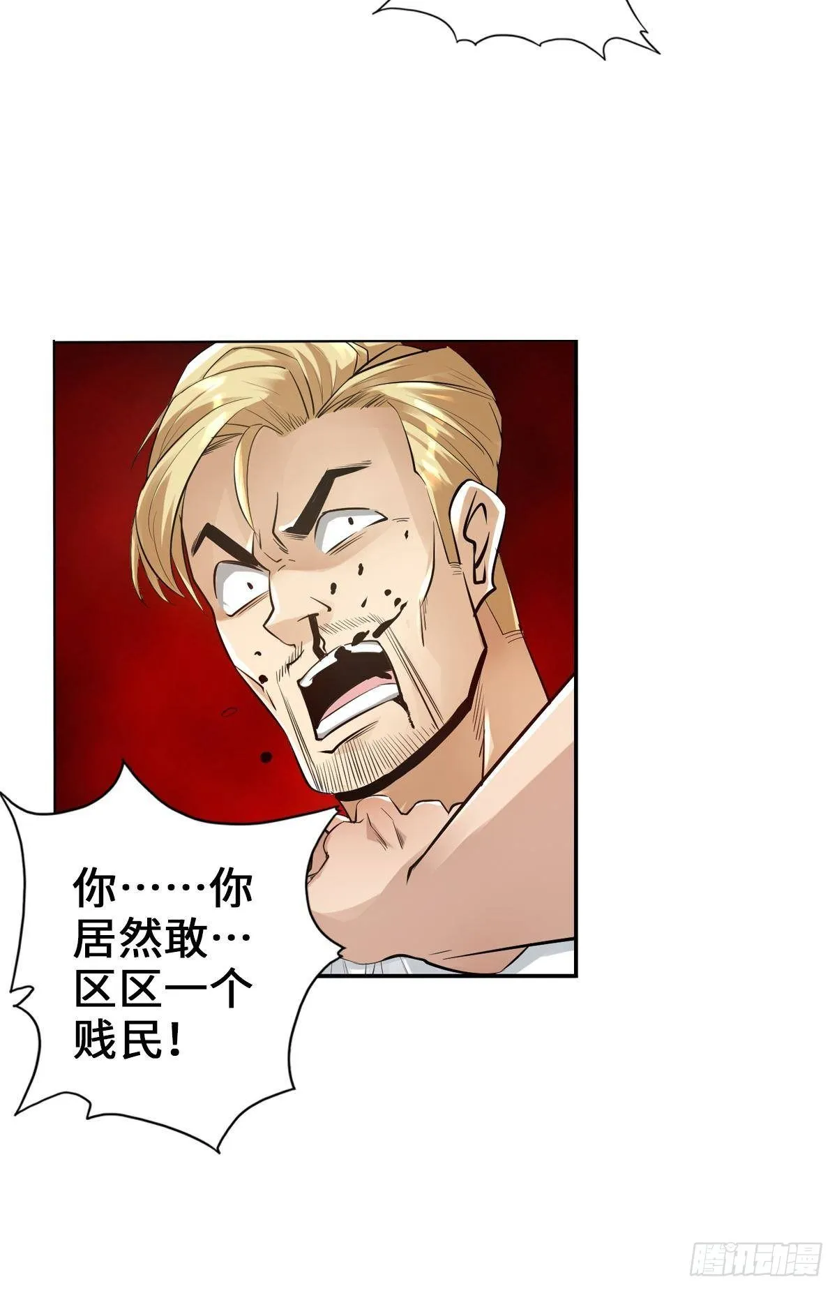 建议改成：最强刺客 第31页
