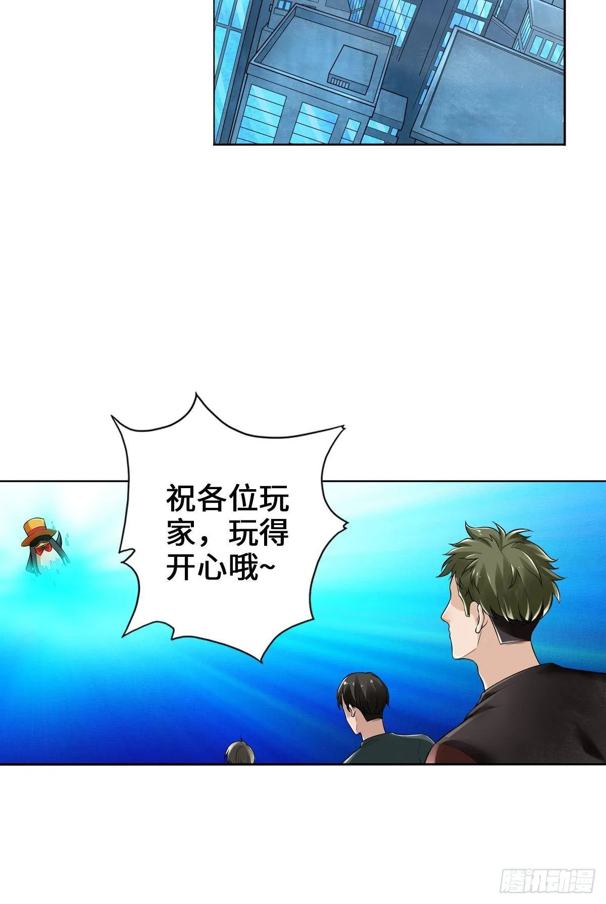 好！很有精神！ 第10页