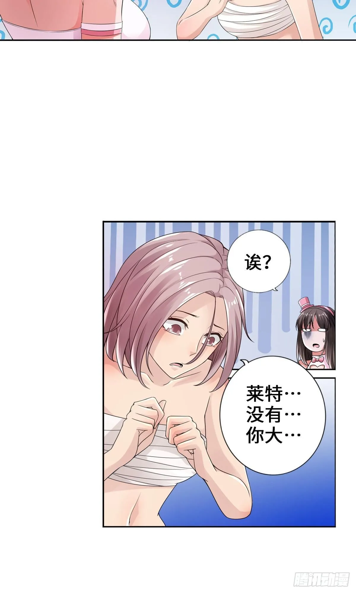 好！很有精神！ 第20页