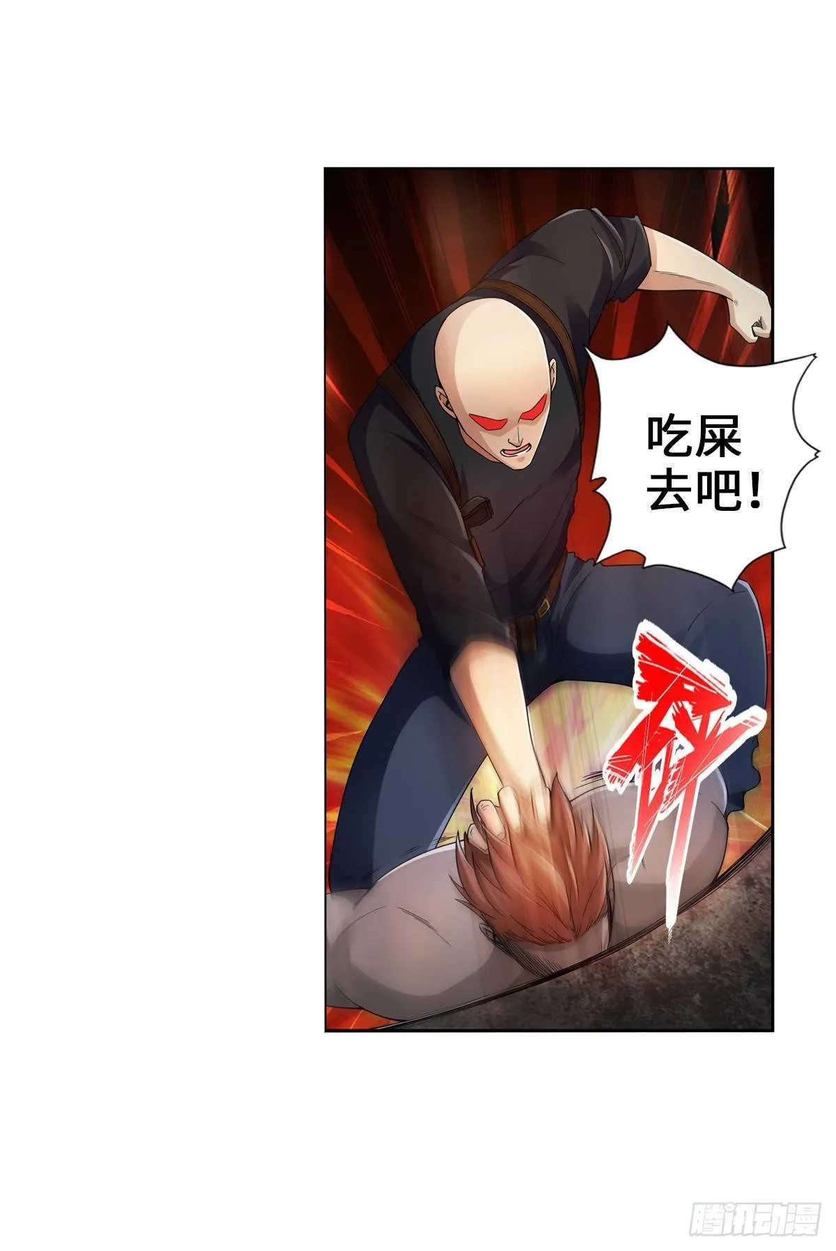 丧尸跳 第26页