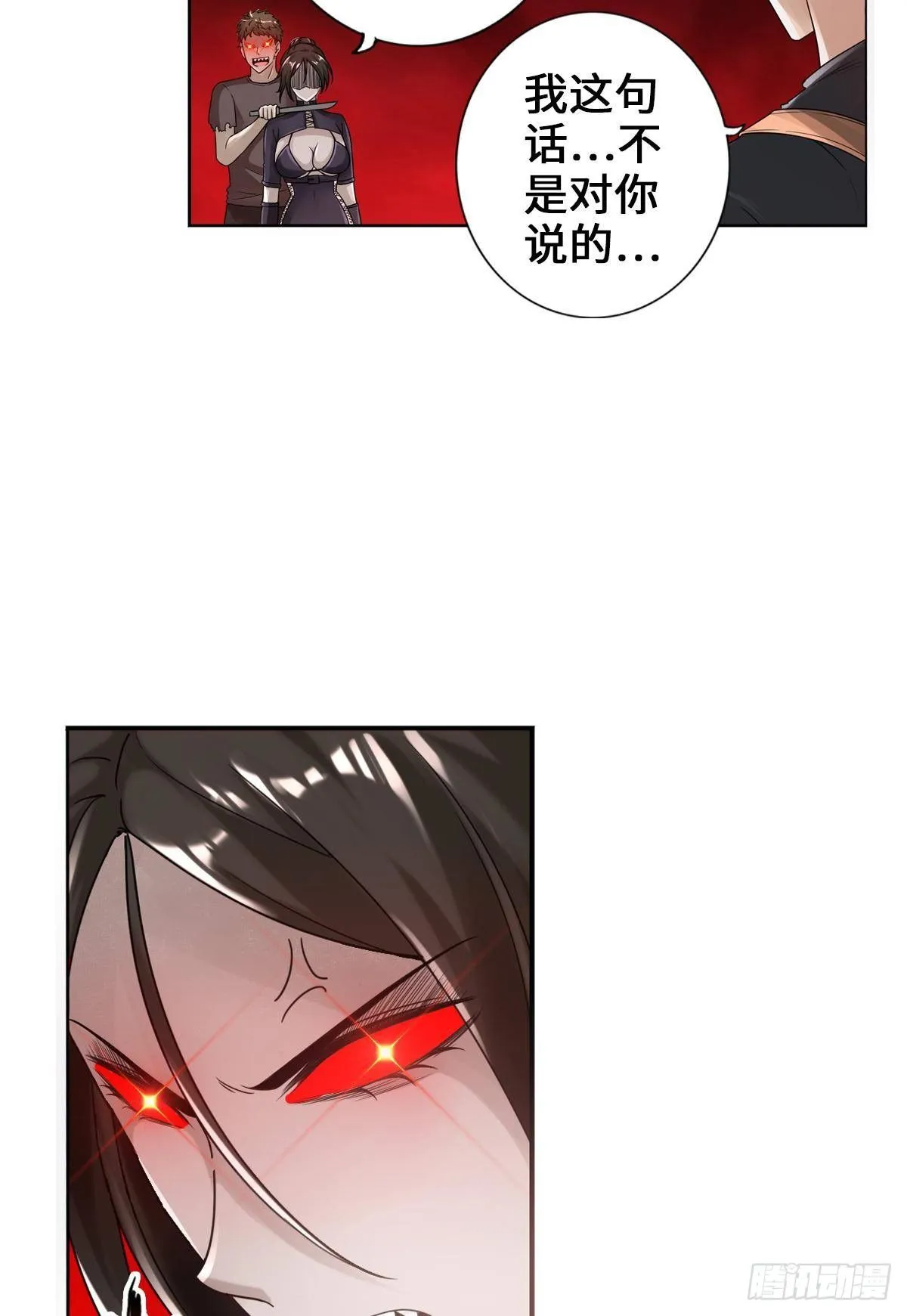 丧尸跳 第40页