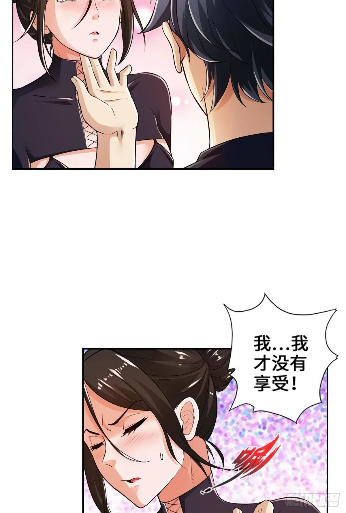 魏辰二号，出击！ 第39页