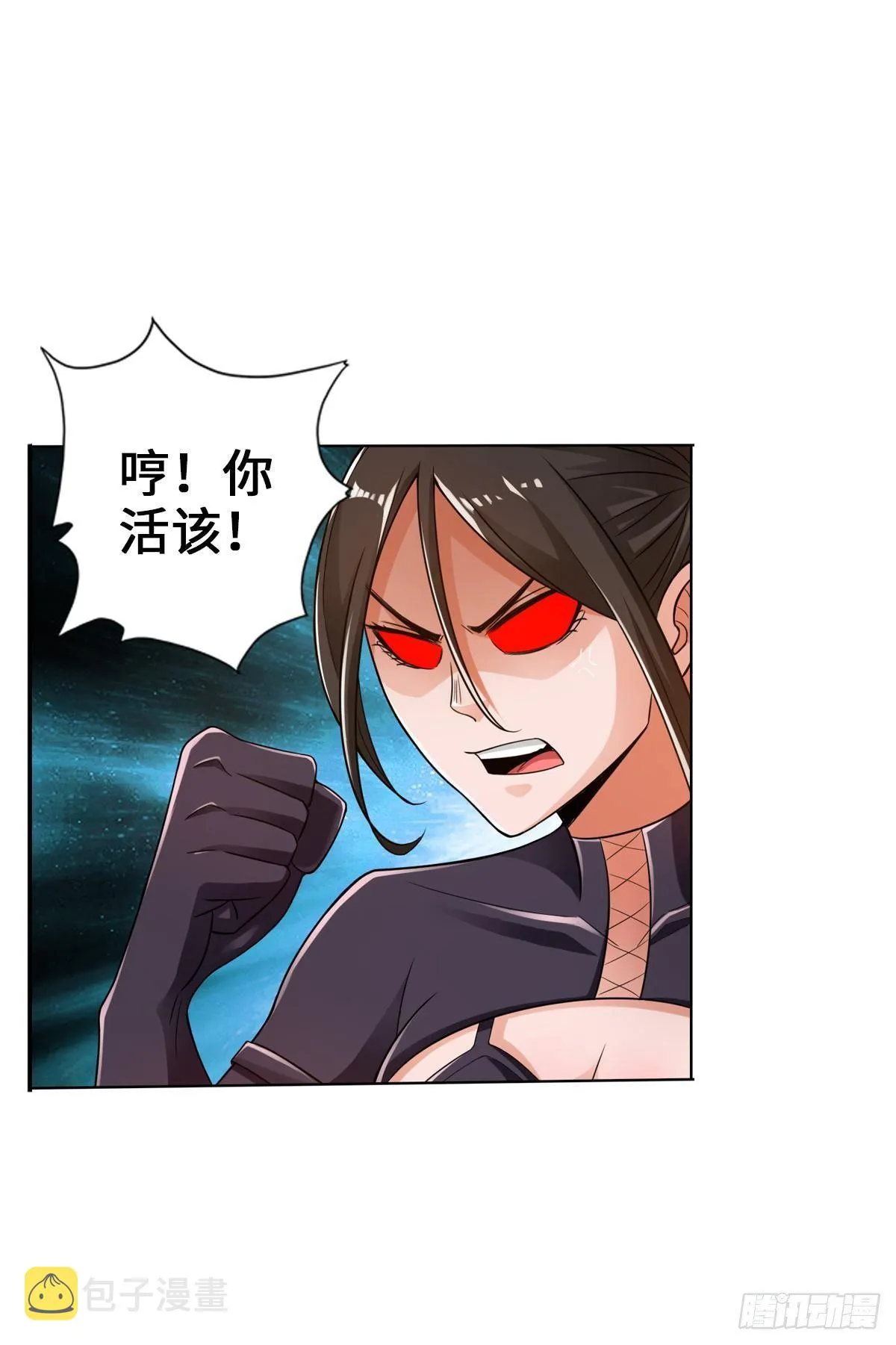 不要挑战我的右手 第30页