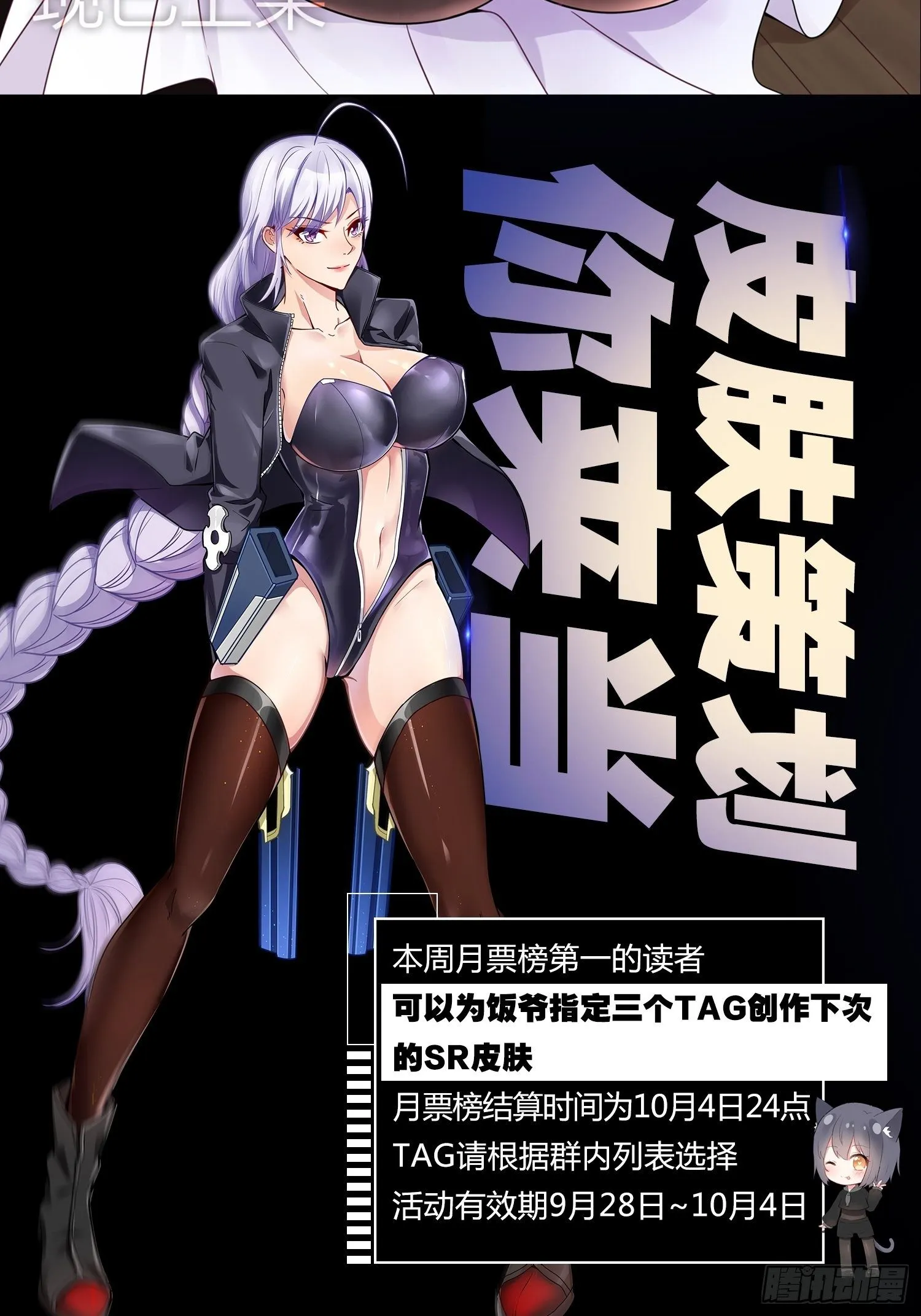 不要挑战我的右手 第42页