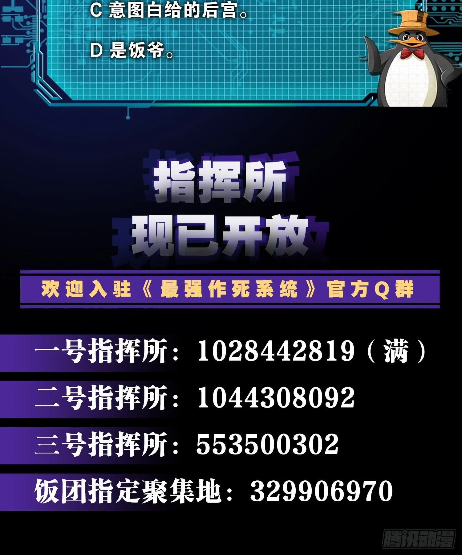 不要挑战我的右手 第44页
