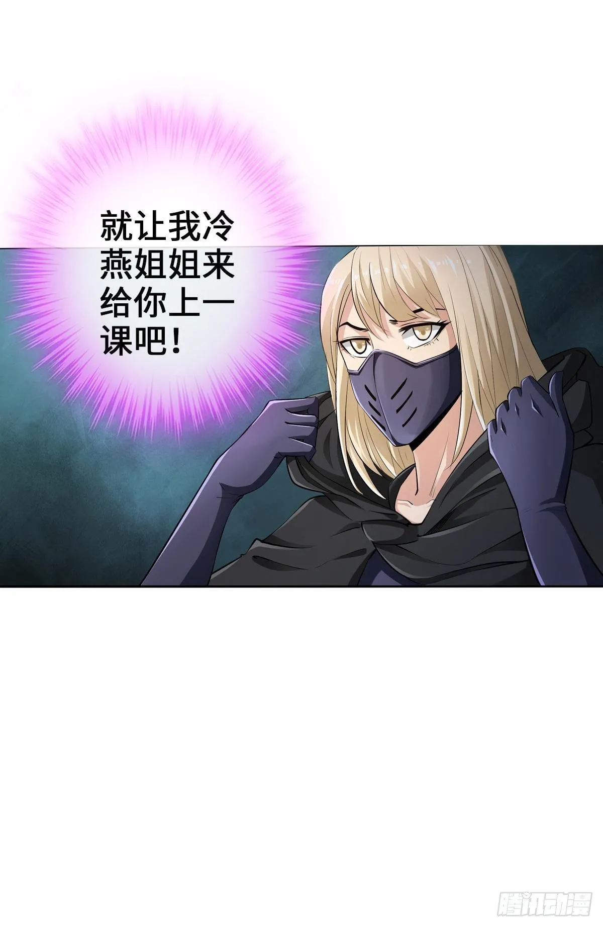 奇趣小火车 第20页