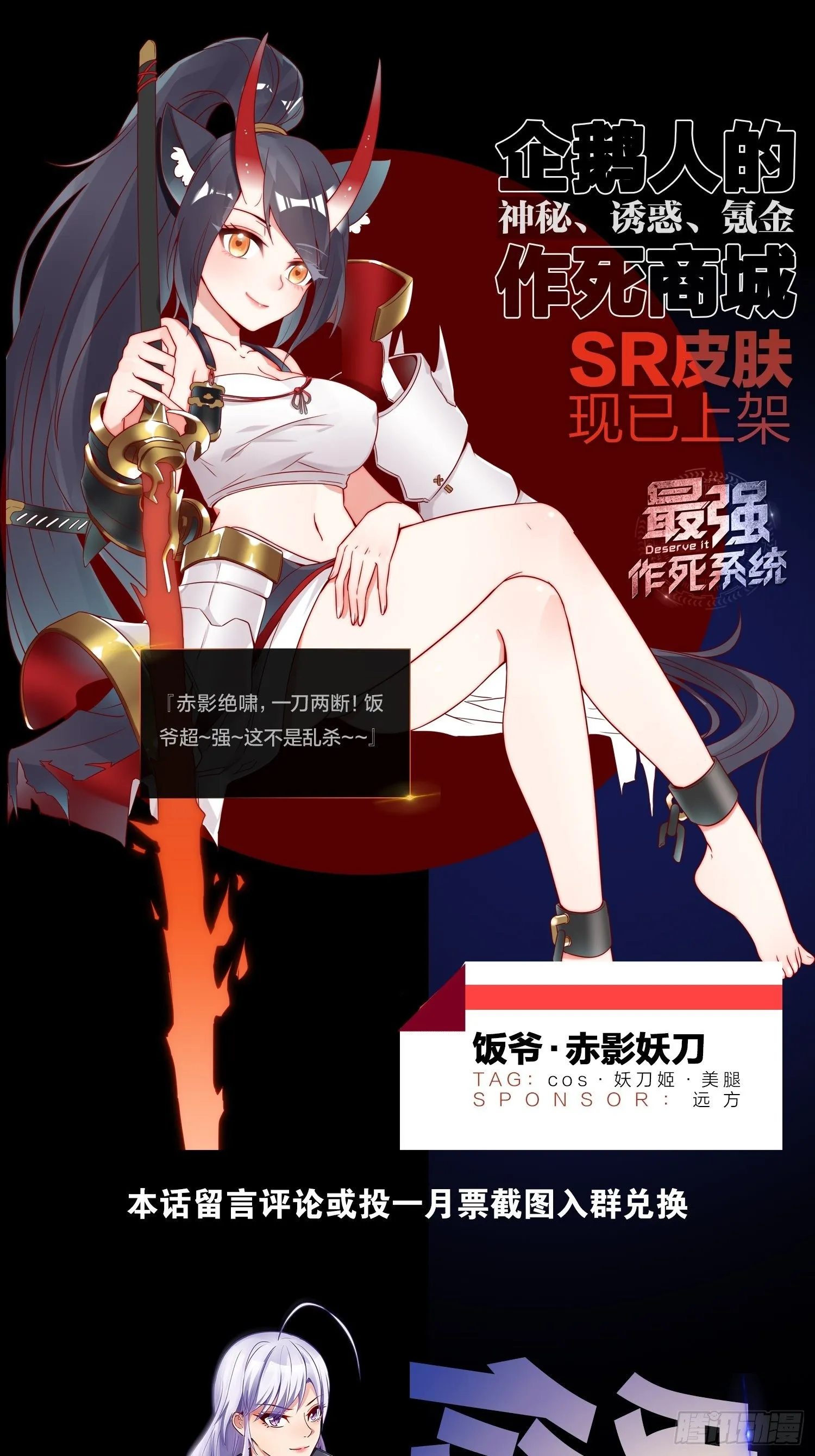 奇趣小火车 第36页