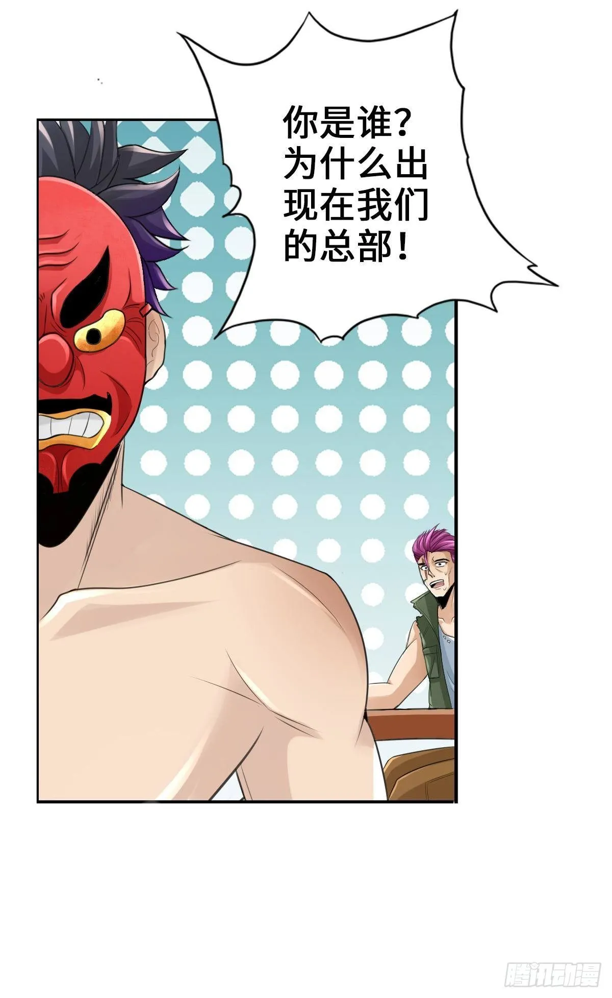 你的笑容已彷徨 第5页