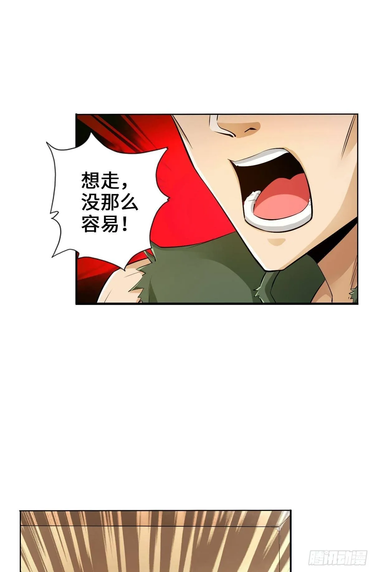 你的笑容已彷徨 第15页