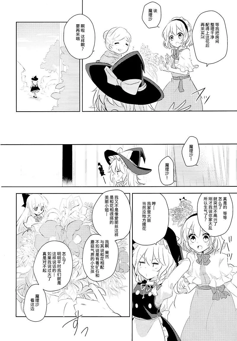第1话 第66页