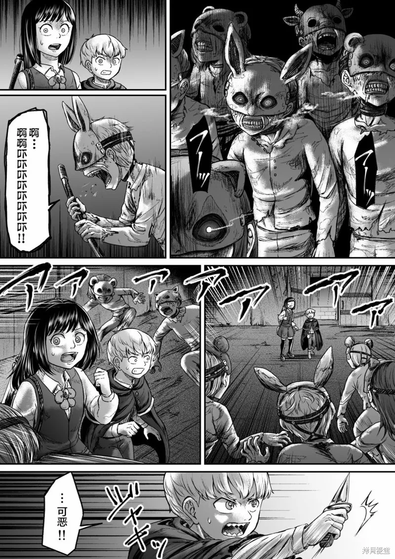 第09话 第23页