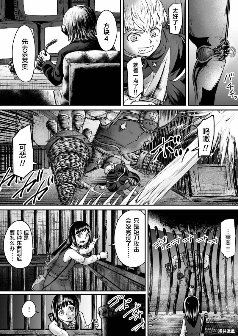 第08话 第19页