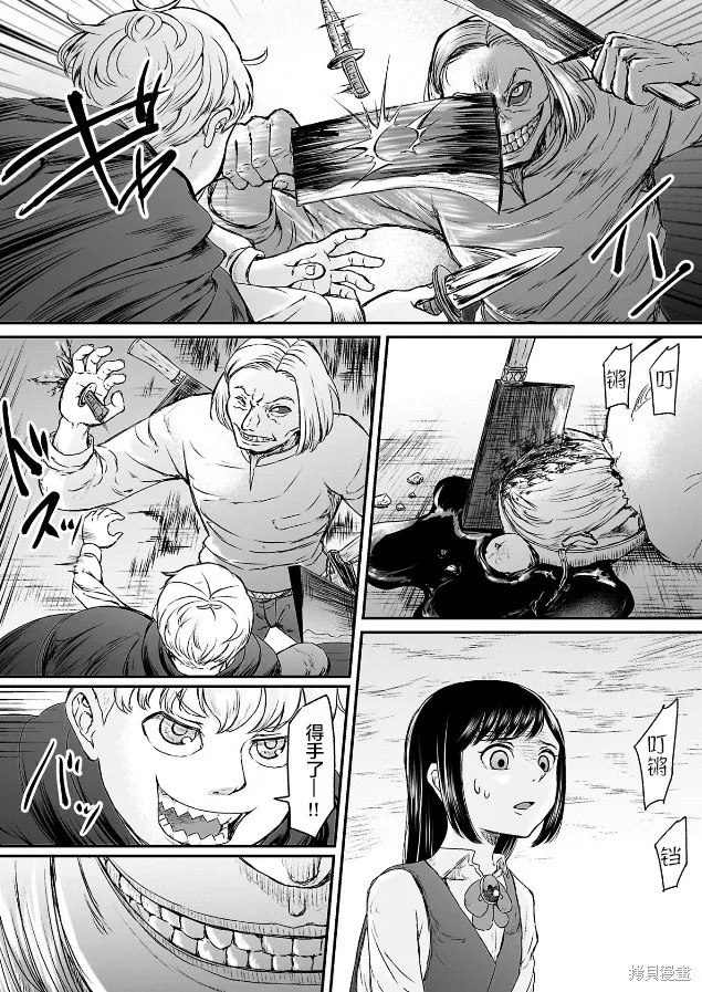 第03话 第14页