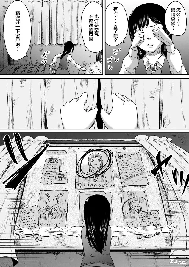 第02话 第15页