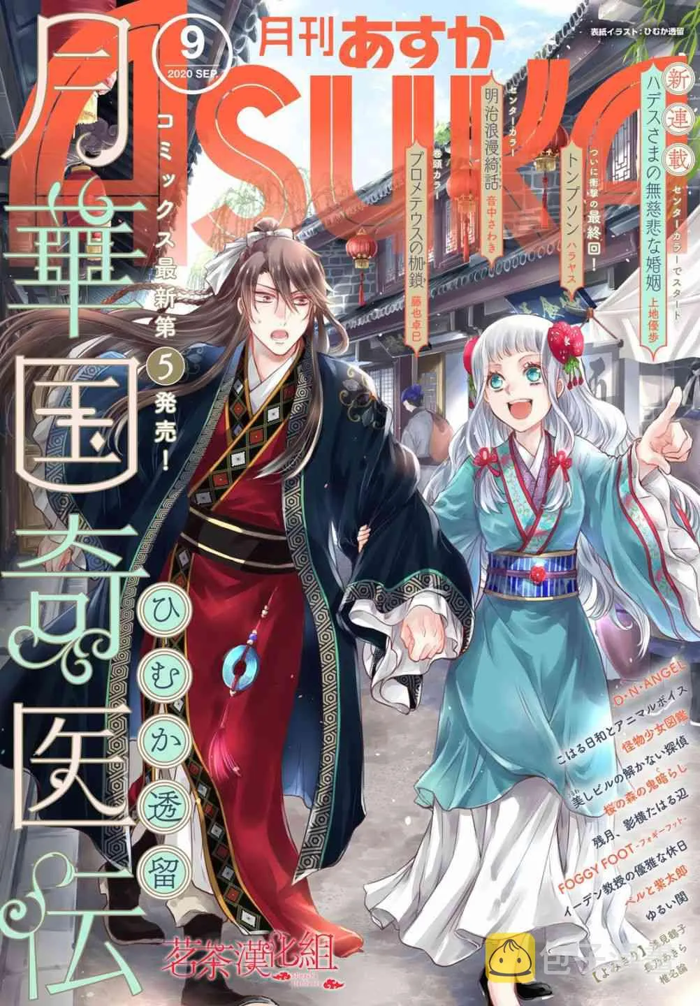 25话 第1页