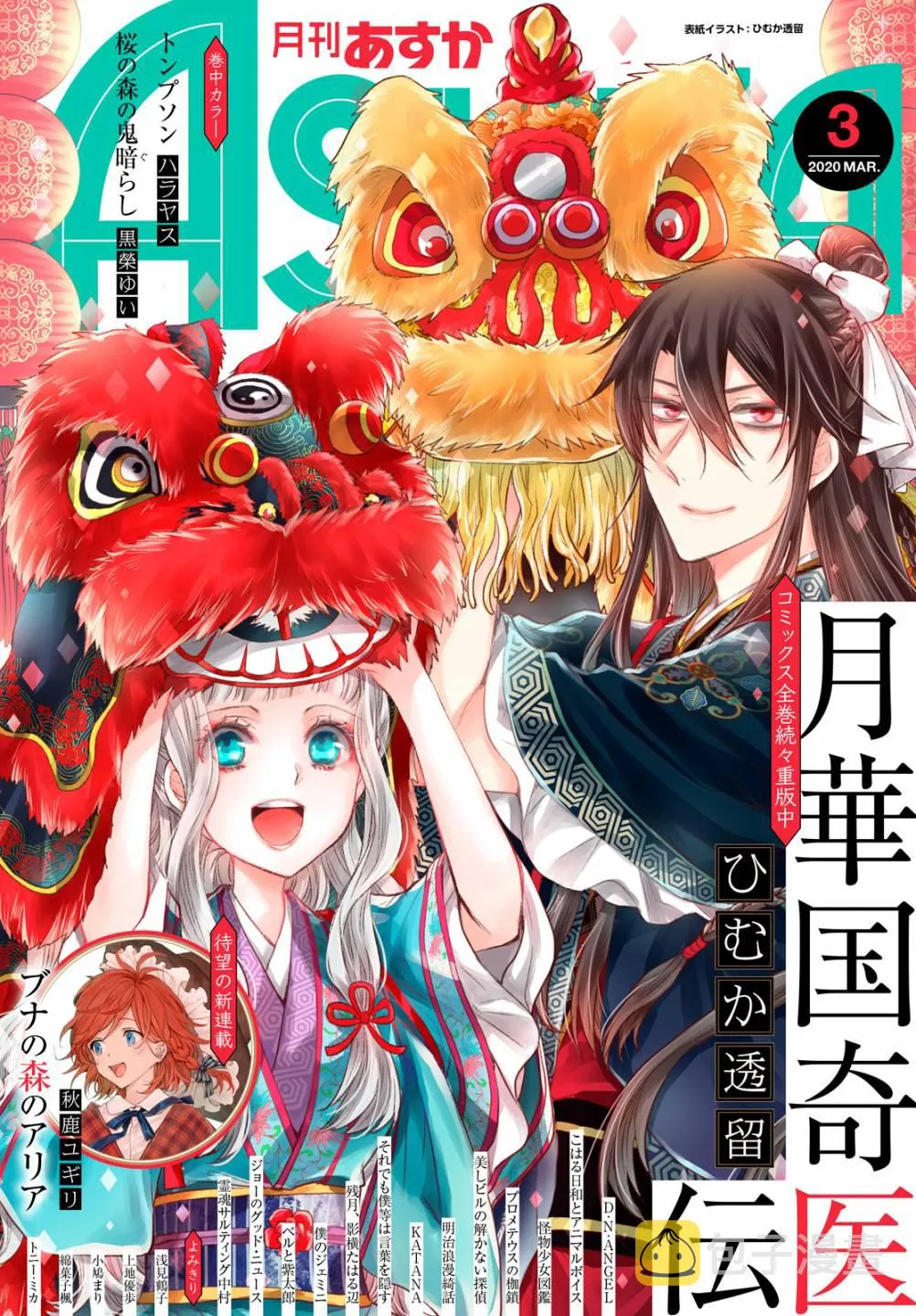 19话 第1页