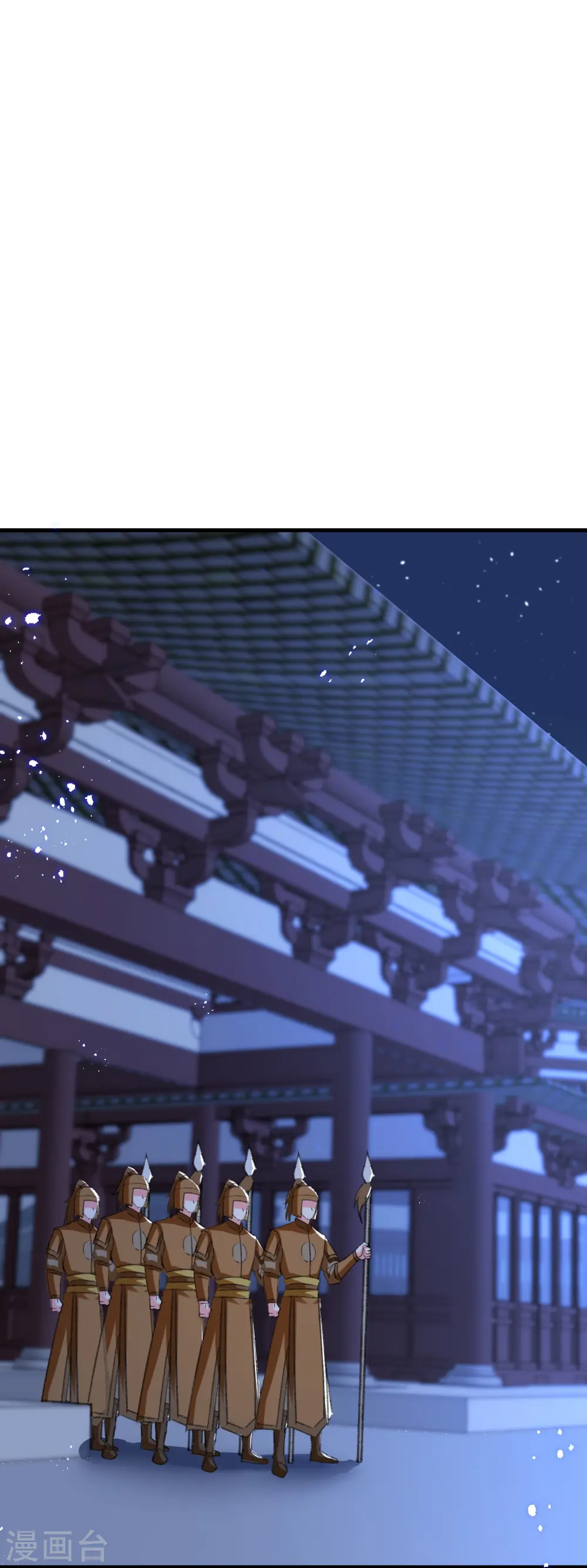 第289话 公主的醋坛子翻了 第2页